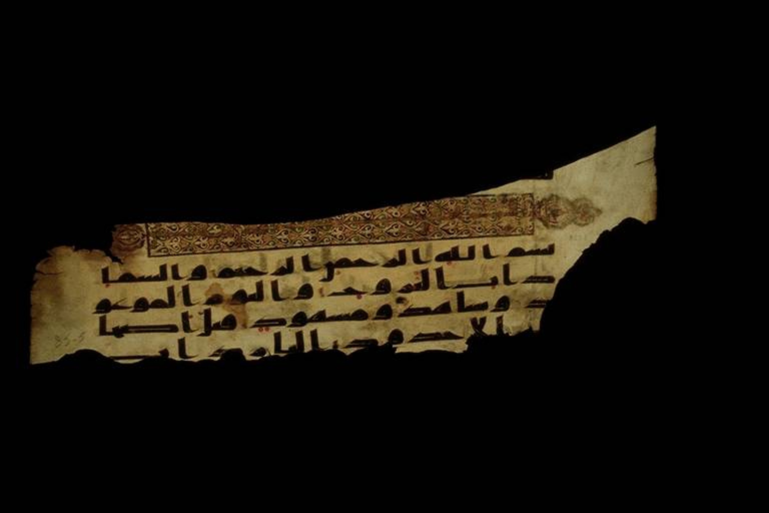 Paris, Bibliothèque nationale de France, Arabe 324 (c) (Scan 2), in Kufic C (Graphie C I a) script, showing Surah 85:2 from 8th Century AD found in Fustat (Old Cairo), Egypt, currently housed at Bibliothèque nationale de France, Paris