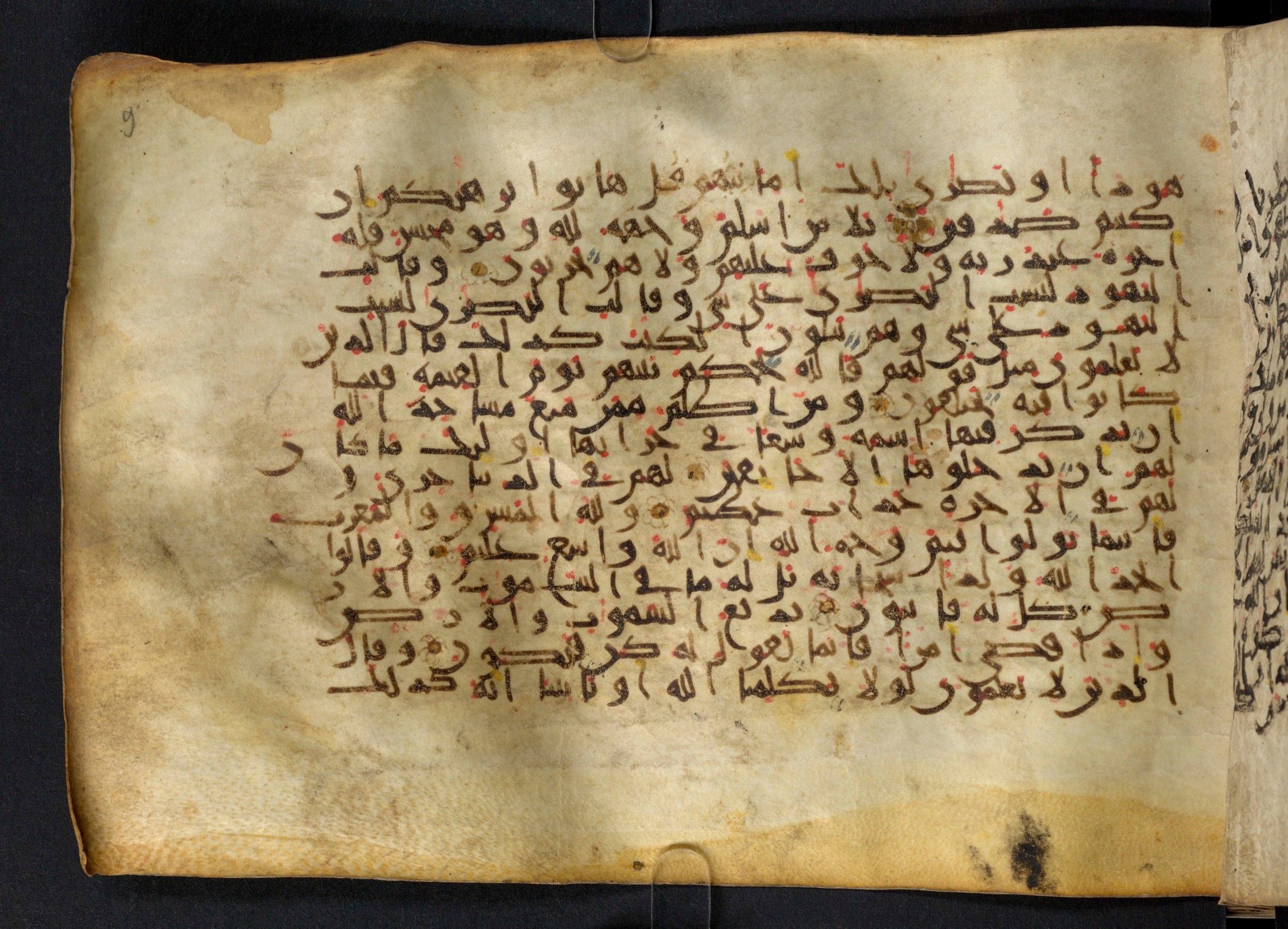 Paris, Bibliothèque nationale de France, Arabe 324 (c) (Scan 5), in Kufic C (Graphie C I a) script, showing Surah 2:113 from 8th Century AD found in Fustat (Old Cairo), Egypt, currently housed at Bibliothèque nationale de France, Paris