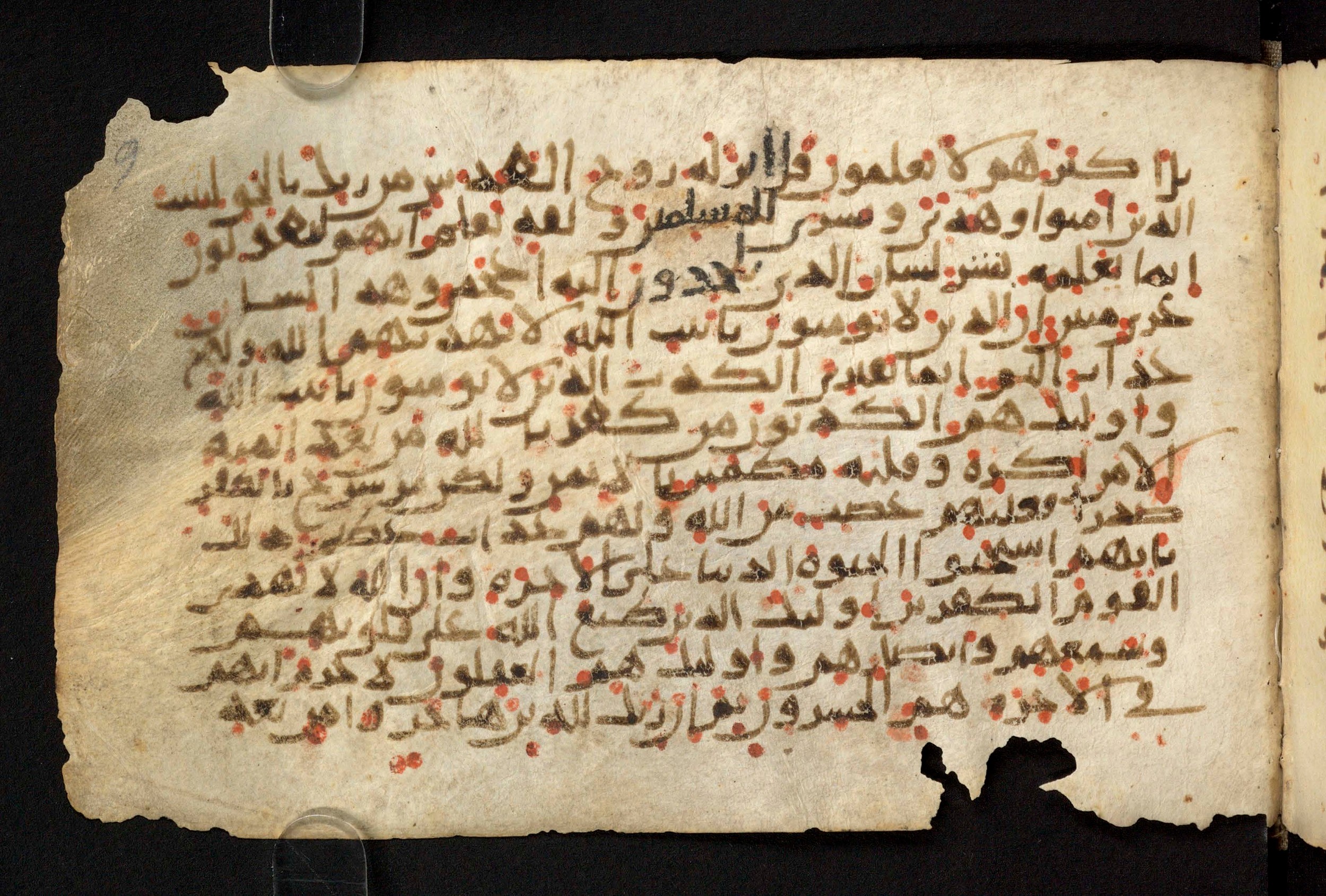 Paris, Bibliothèque nationale de France, Arabe 324 (c) (Scan 4), in Kufic C (Graphie C I a) script, showing Surah 16:110 from 8th Century AD found in Fustat (Old Cairo), Egypt, currently housed at Bibliothèque nationale de France, Paris