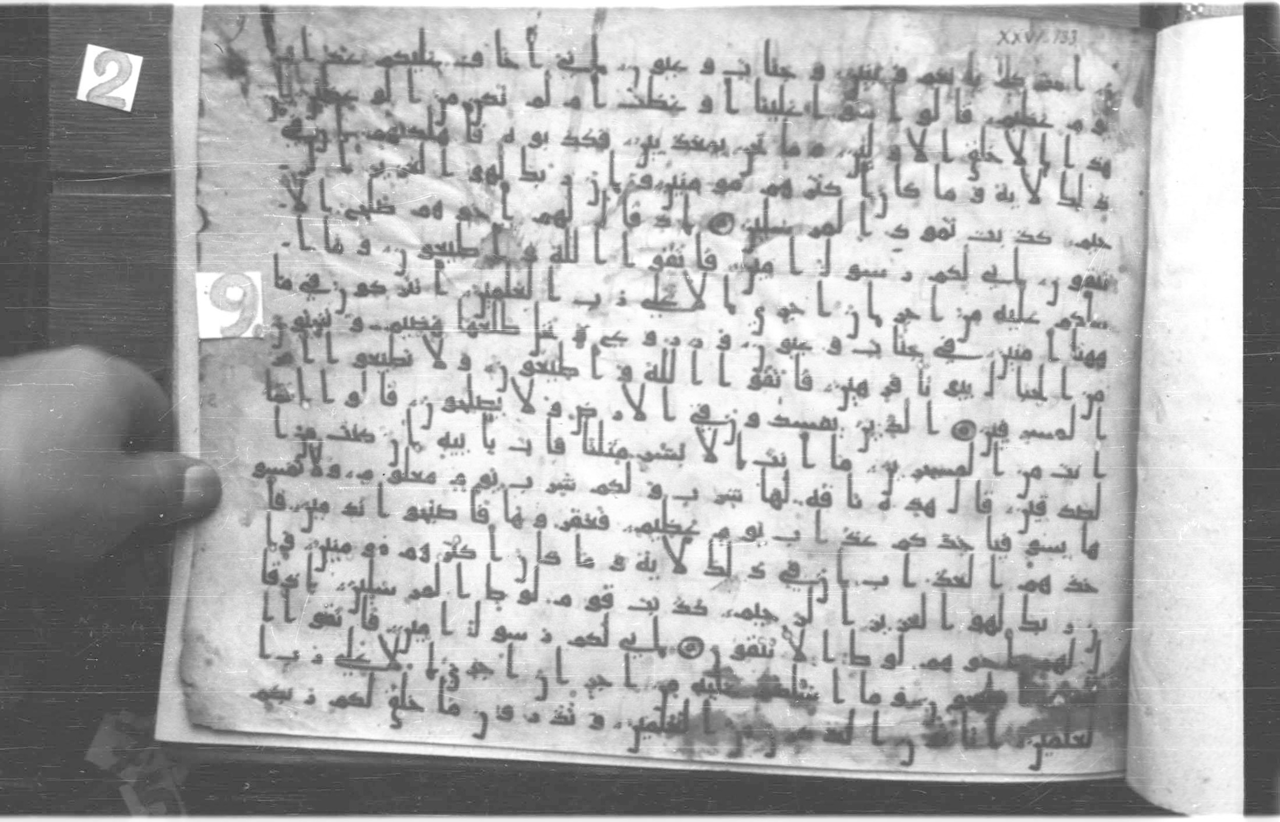 Paris, Bibliothèque nationale de France, Arabe 324 (c) (Scan 6), in Kufic C (Graphie C I a) script, showing Surah 26:136 from 8th Century AD found in Fustat (Old Cairo), Egypt, currently housed at Bibliothèque nationale de France, Paris