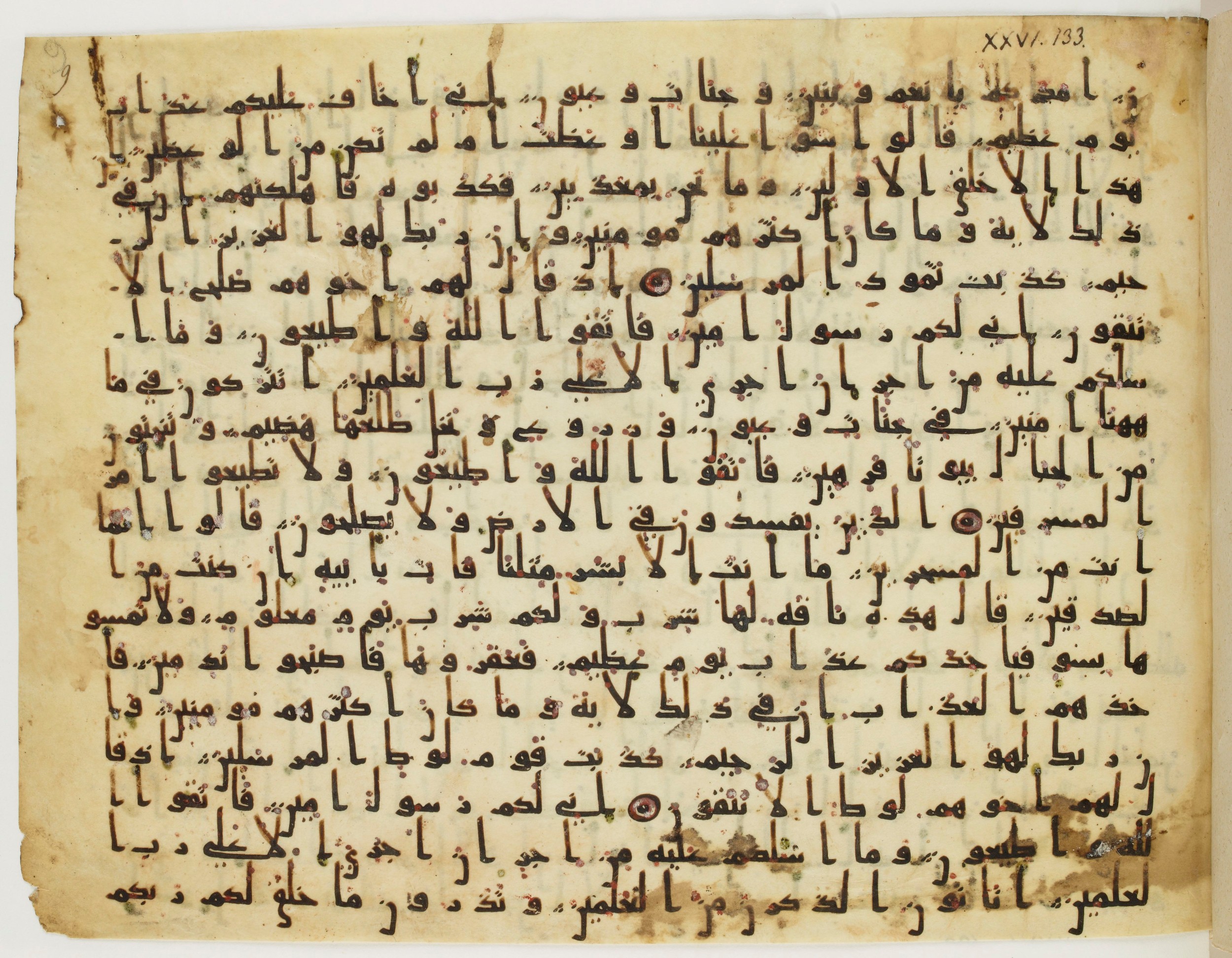 Paris, Bibliothèque nationale de France, Arabe 324 (c) (Scan 7), in Kufic C (Graphie C I a) script, showing Surah 26:136 from 8th Century AD found in Fustat (Old Cairo), Egypt, currently housed at Bibliothèque nationale de France, Paris
