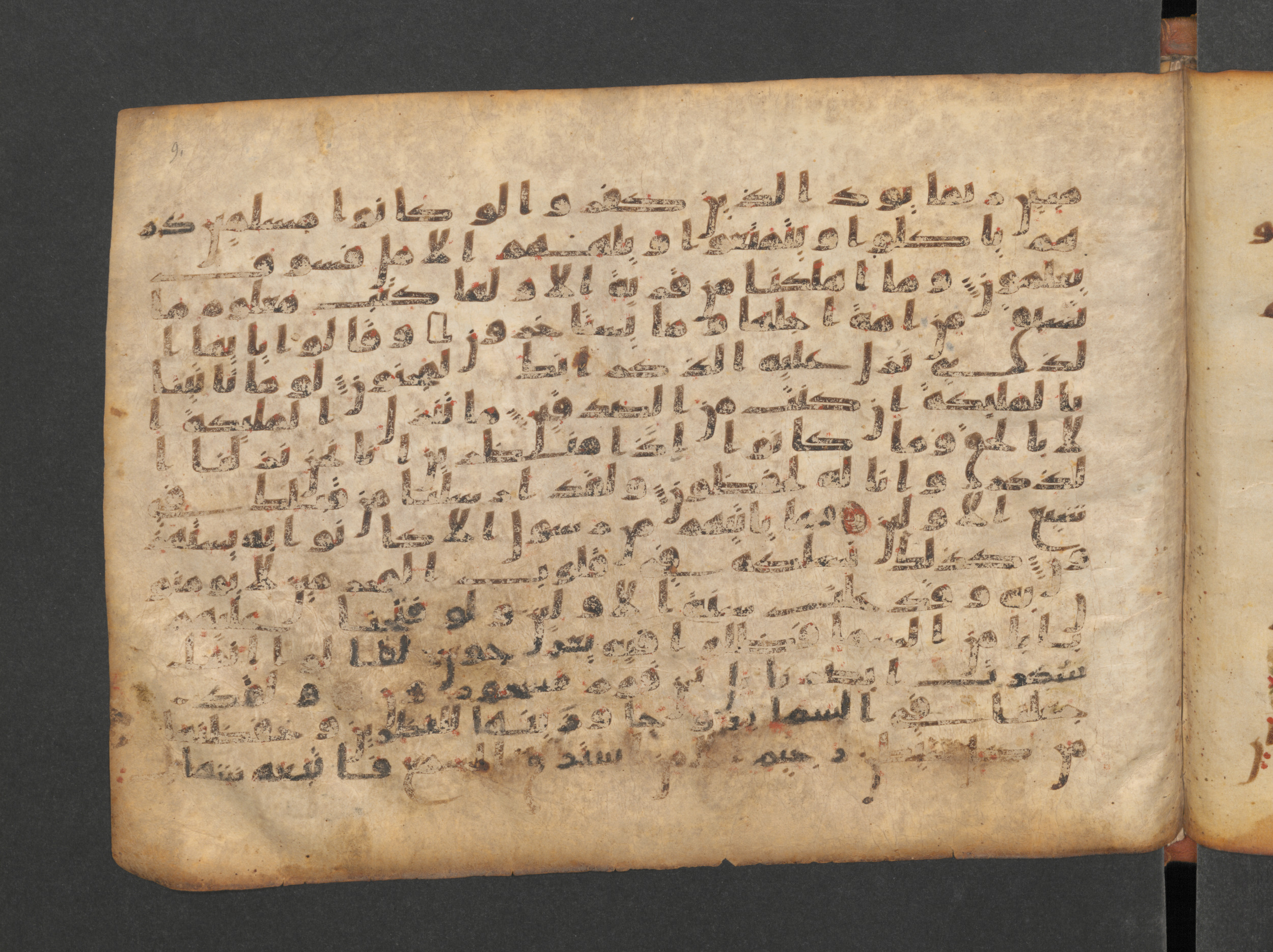 Paris, Bibliothèque nationale de France, Arabe 324 (c) (Scan 5), in Kufic C (Graphie C I a) script, showing Surah 15:13 from 8th Century AD found in Fustat (Old Cairo), Egypt, currently housed at Bibliothèque nationale de France, Paris
