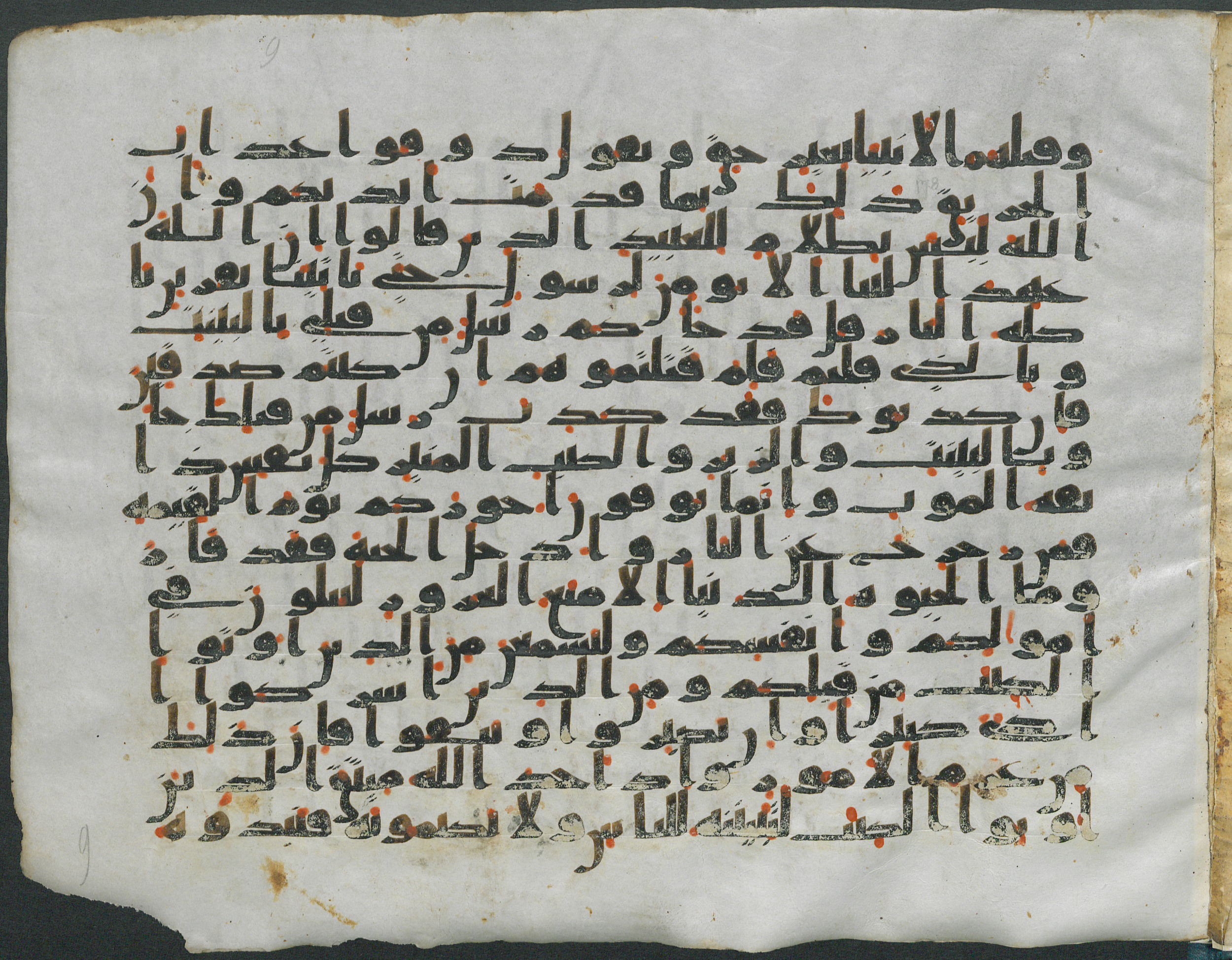 Paris, Bibliothèque nationale de France, Arabe 324 (c) (Scan 6), in Kufic C (Graphie C I a) script, showing Surah 3:183 from 8th Century AD found in Fustat (Old Cairo), Egypt, currently housed at Bibliothèque nationale de France, Paris