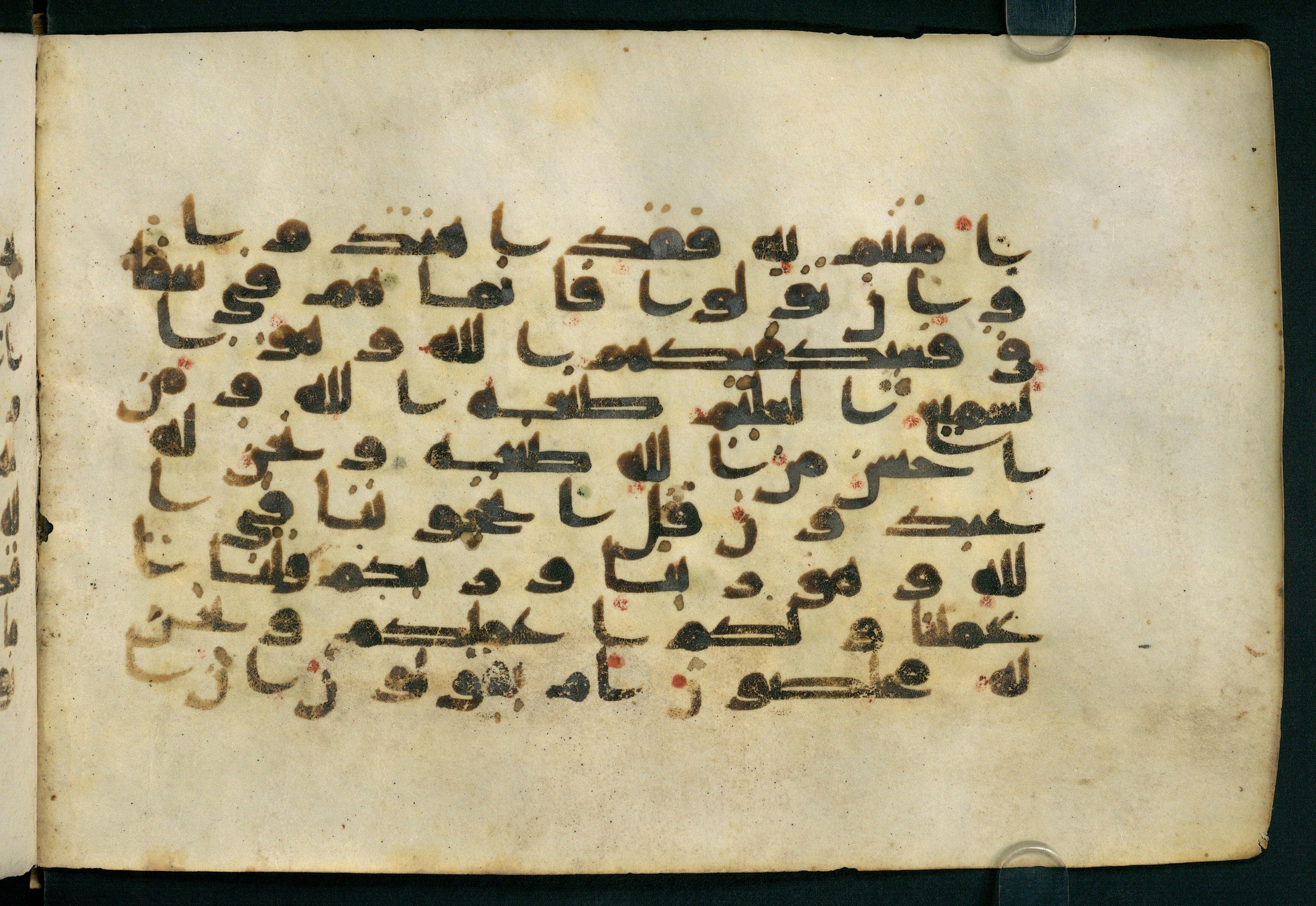 Paris, Bibliothèque nationale de France, Arabe 324 (c) (Scan 5), in Kufic C (Graphie C I a) script, showing Surah 2:137 from 8th Century AD found in Fustat (Old Cairo), Egypt, currently housed at Bibliothèque nationale de France, Paris