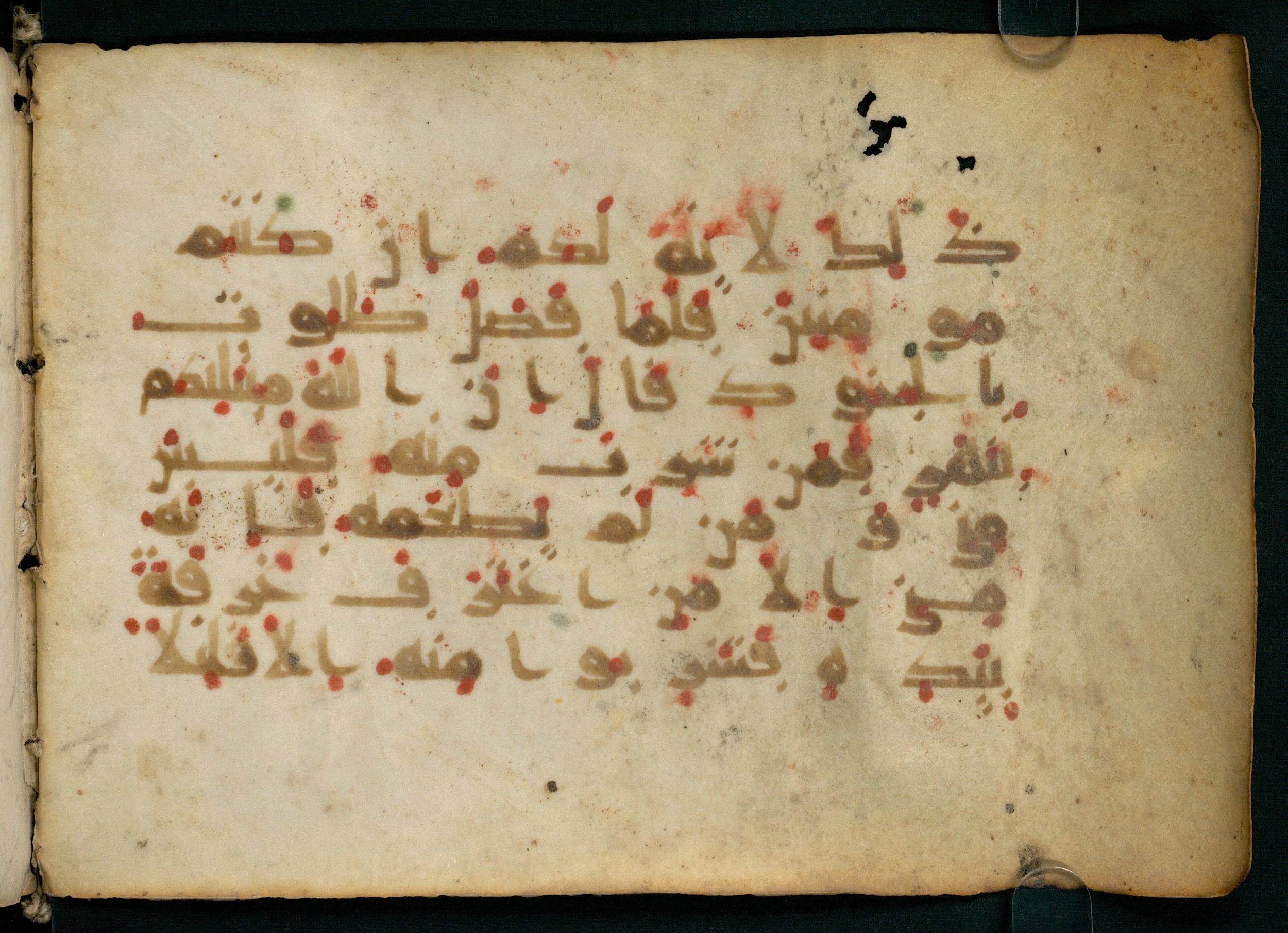 Paris, Bibliothèque nationale de France, Arabe 324 (c) (Scan 6), in Kufic C (Graphie C I a) script, showing Surah 2:249 from 8th Century AD found in Fustat (Old Cairo), Egypt, currently housed at Bibliothèque nationale de France, Paris