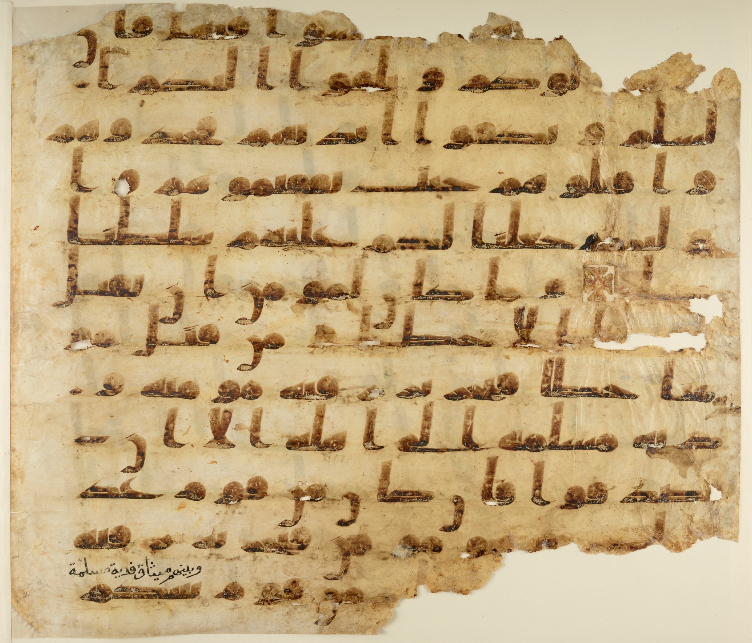 Paris, Bibliothèque nationale de France, Arabe 324 (c) (Scan 9), in Kufic C (Graphie C I a) script, showing Surah 4:91 from 8th Century AD found in Fustat (Old Cairo), Egypt, currently housed at Bibliothèque nationale de France, Paris
