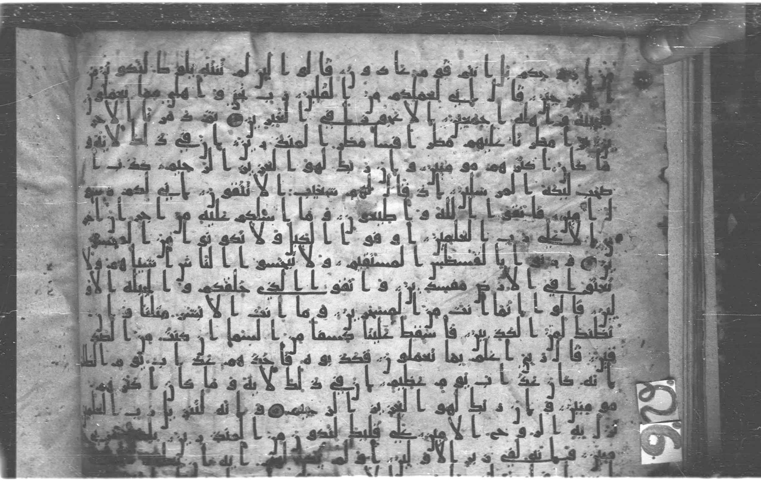 Paris, Bibliothèque nationale de France, Arabe 324 (c) (Scan 4), in Kufic C (Graphie C I a) script, showing Surah 26:175 from 8th Century AD found in Fustat (Old Cairo), Egypt, currently housed at Bibliothèque nationale de France, Paris