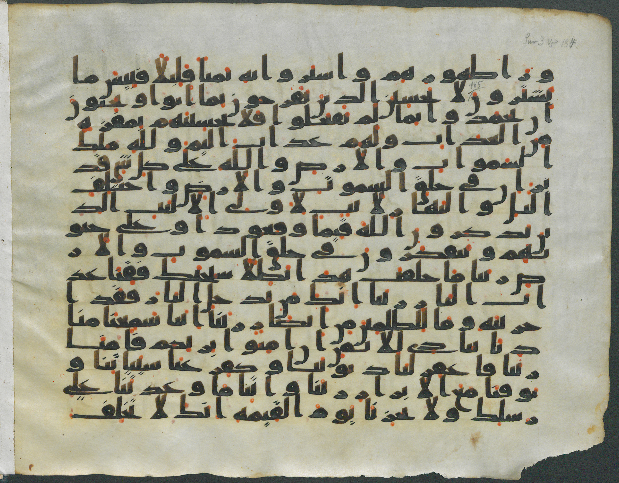 Paris, Bibliothèque nationale de France, Arabe 324 (c) (Scan 3), in Kufic C (Graphie C I a) script, showing Surah 3:191 from 8th Century AD found in Fustat (Old Cairo), Egypt, currently housed at Bibliothèque nationale de France, Paris