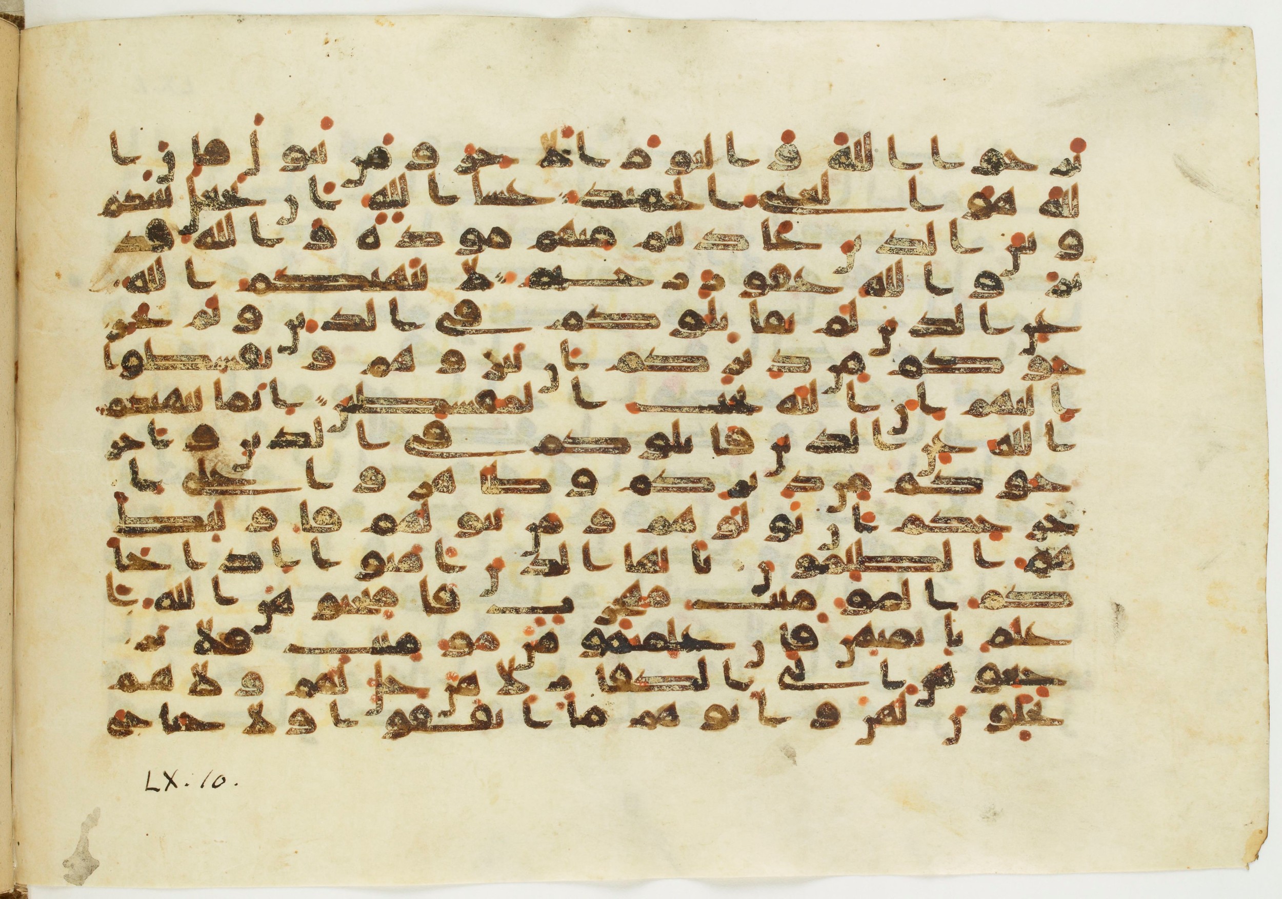 Paris, Bibliothèque nationale de France, Arabe 326 (c) (Scan 2), in Kūfī C.III script, showing Surah 60:7 from 8th to 9th Century AD found in Fustat (Old Cairo), Egypt, currently housed at Bibliothèque nationale de France, Paris