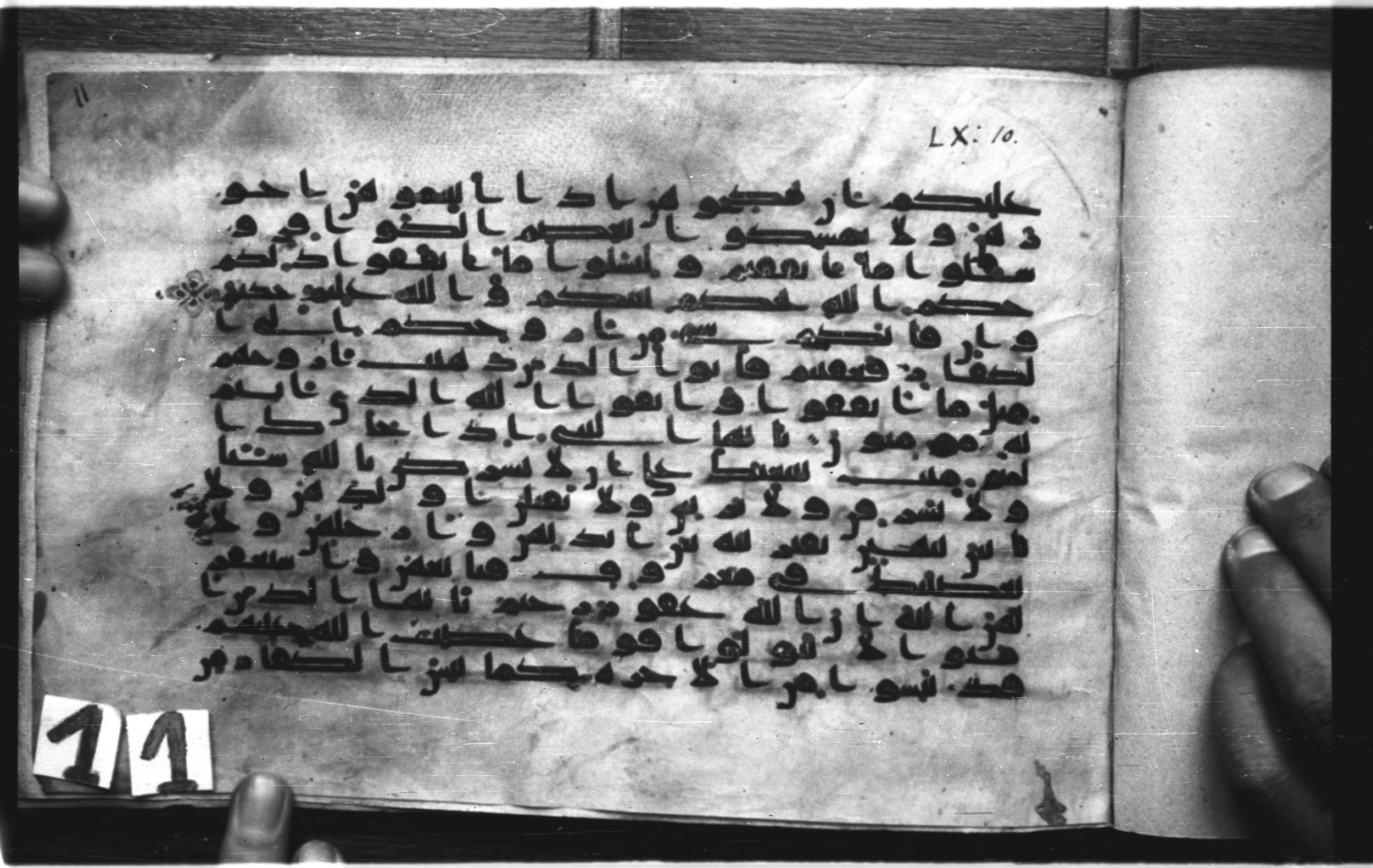 Paris, Bibliothèque nationale de France, Arabe 326 (c) (Scan 1), in Kūfī C.III script, showing Surah 60:13 from 8th to 9th Century AD found in Fustat (Old Cairo), Egypt, currently housed at Bibliothèque nationale de France, Paris