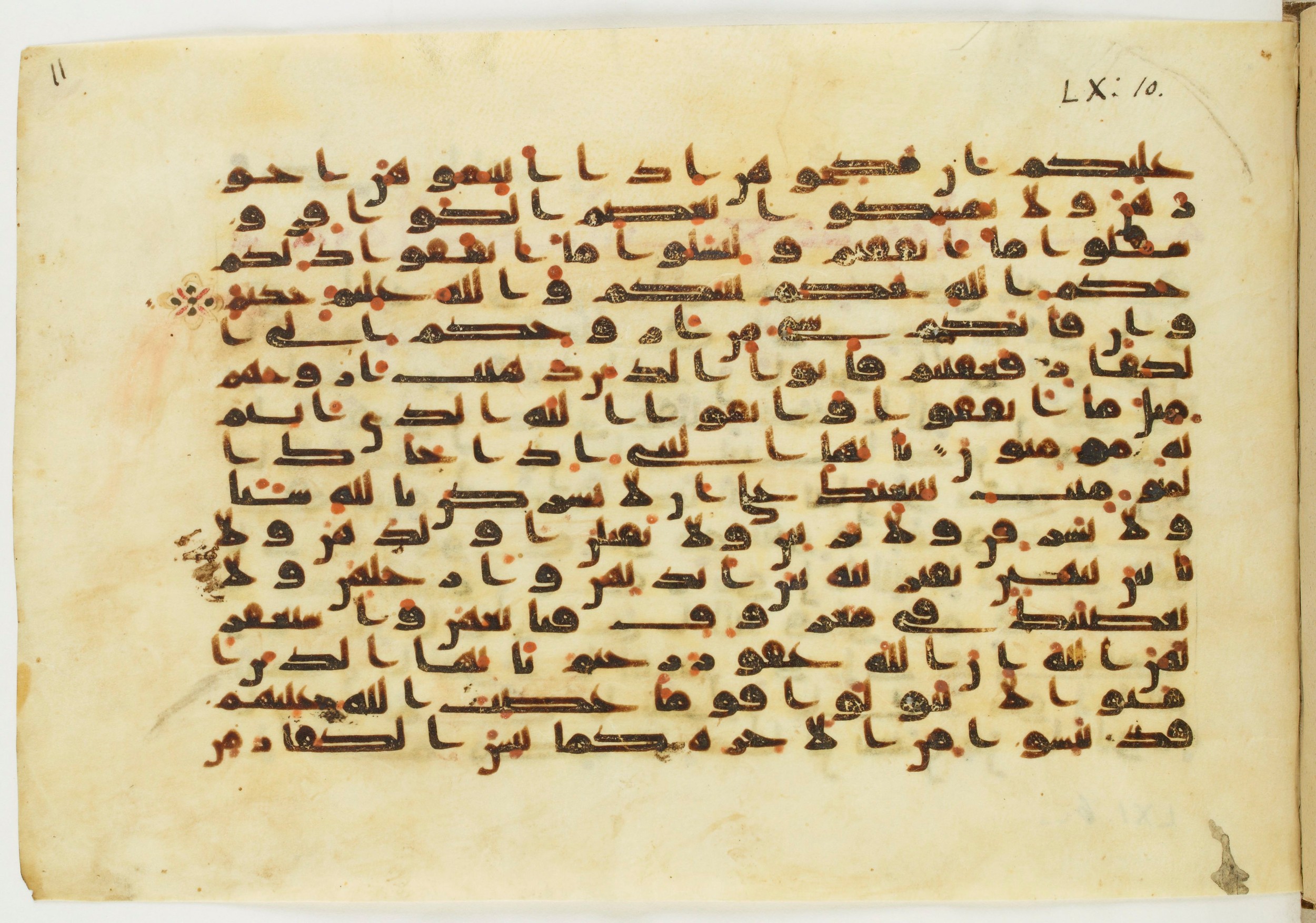 Paris, Bibliothèque nationale de France, Arabe 326 (c) (Scan 2), in Kūfī C.III script, showing Surah 60:13 from 8th to 9th Century AD found in Fustat (Old Cairo), Egypt, currently housed at Bibliothèque nationale de France, Paris