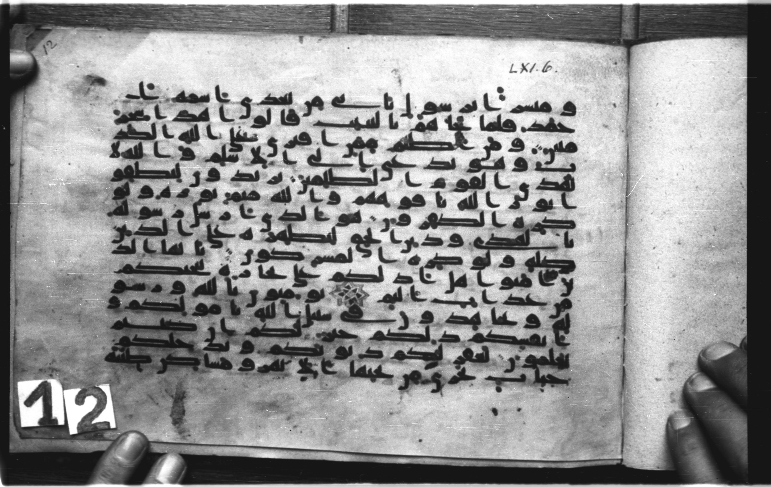 Paris, Bibliothèque nationale de France, Arabe 326 (c) (Scan 3), in Kūfī C.III script, showing Surah 61:6 from 8th to 9th Century AD found in Fustat (Old Cairo), Egypt, currently housed at Bibliothèque nationale de France, Paris