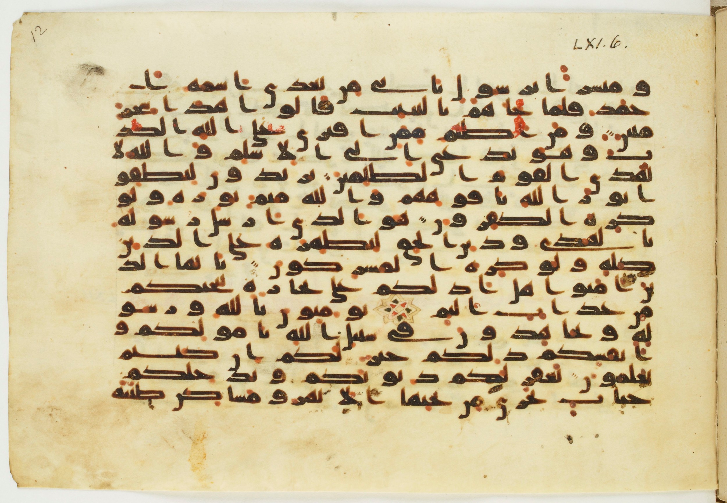 Paris, Bibliothèque nationale de France, Arabe 326 (c) (Scan 4), in Kūfī C.III script, showing Surah 61:6 from 8th to 9th Century AD found in Fustat (Old Cairo), Egypt, currently housed at Bibliothèque nationale de France, Paris