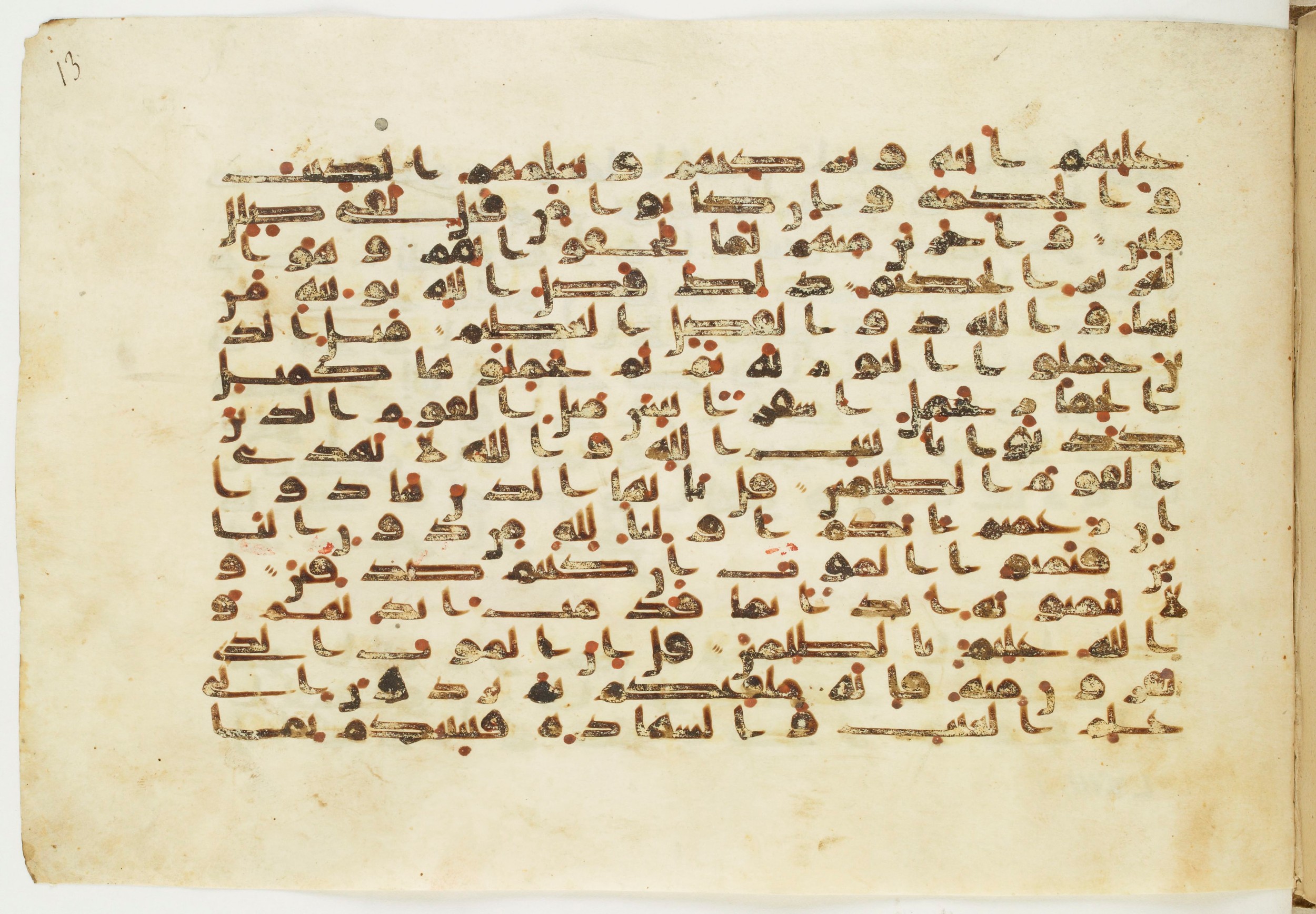 Paris, Bibliothèque nationale de France, Arabe 326 (c) (Scan 4), in Kūfī C.III script, showing Surah 62:2 from 8th to 9th Century AD found in Fustat (Old Cairo), Egypt, currently housed at Bibliothèque nationale de France, Paris