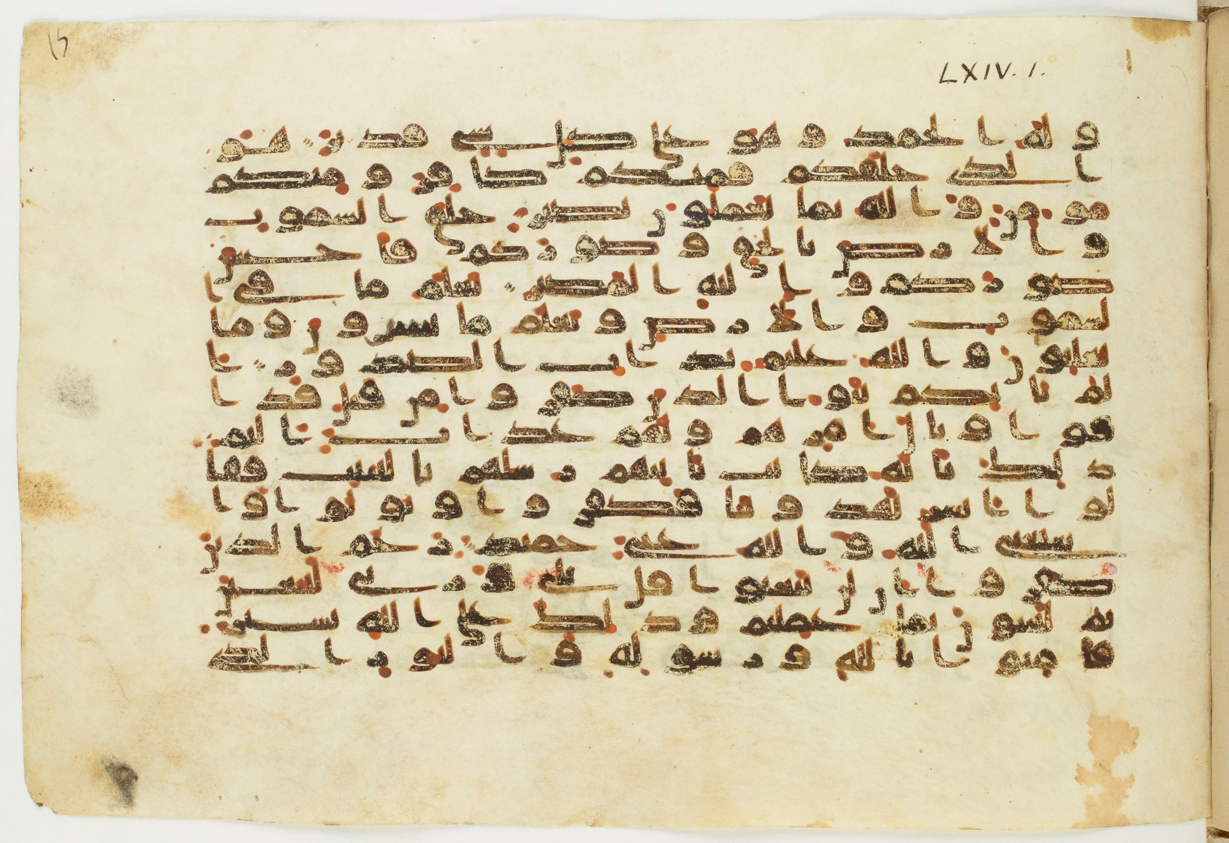 Paris, Bibliothèque nationale de France, Arabe 326 (c) (Scan 2), in Kūfī C.III script, showing Surah 64:2 from 8th to 9th Century AD found in Fustat (Old Cairo), Egypt, currently housed at Bibliothèque nationale de France, Paris