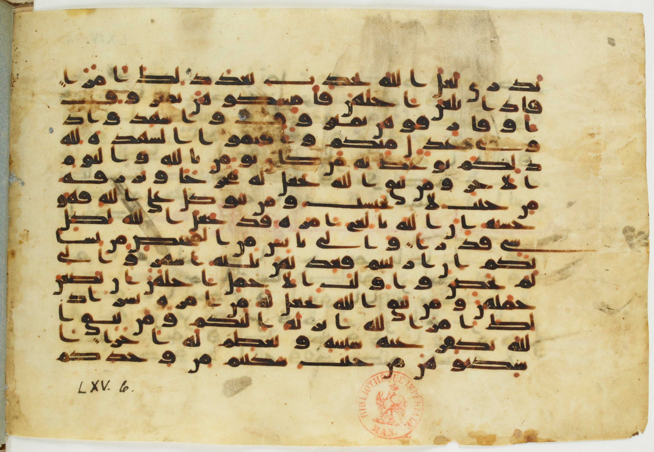 Paris, Bibliothèque nationale de France, Arabe 326 (c) (Scan 2), in Kūfī C.III script, showing Surah 65:3 from 8th to 9th Century AD found in Fustat (Old Cairo), Egypt, currently housed at Bibliothèque nationale de France, Paris