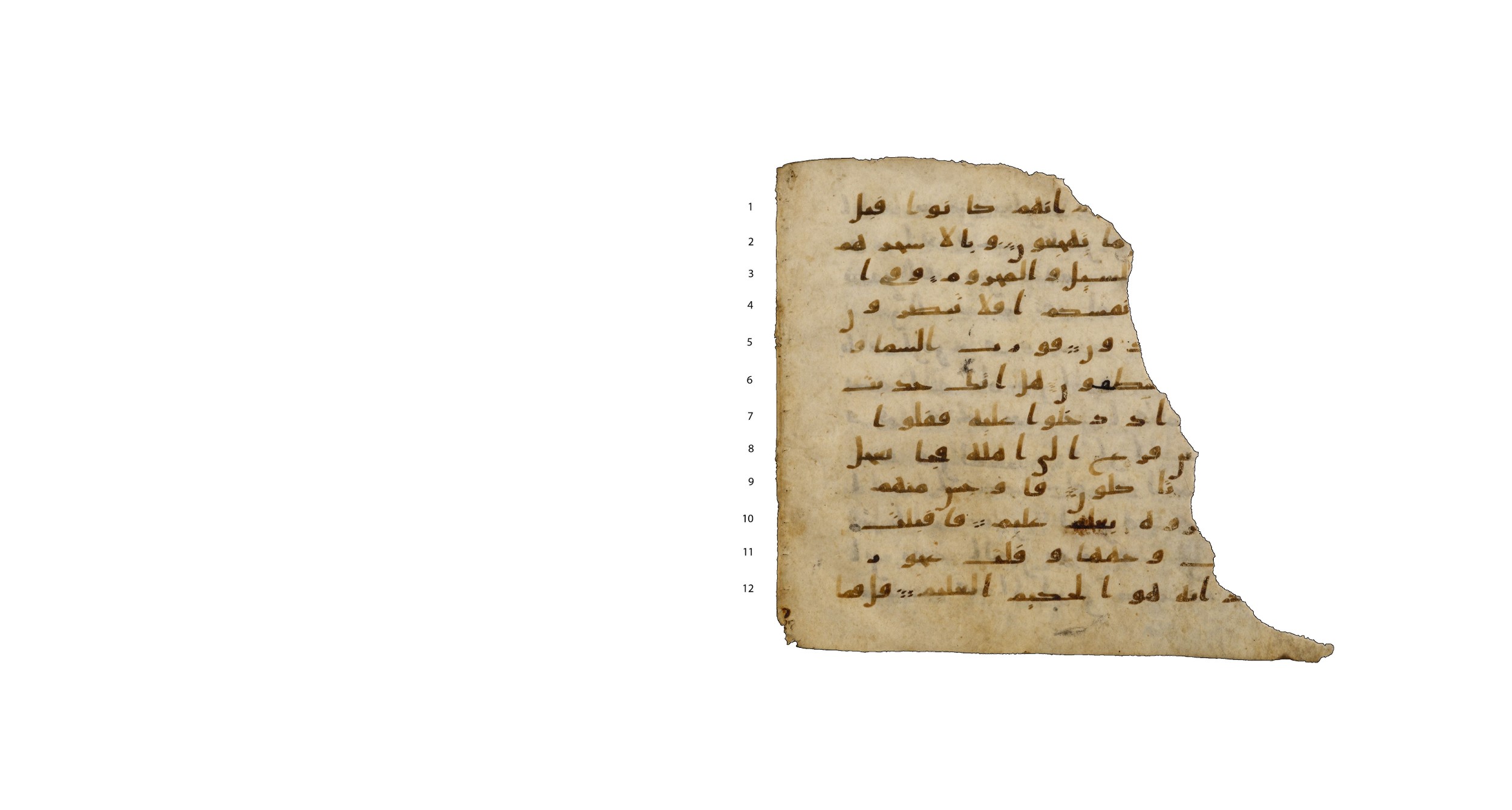 Codex Amrensis 1, in Ḥiǧāzī I script, showing Surah 51:22 from Early to Mid 8th Century AD found in Fustat (Old Cairo), Egypt, currently housed at Bibliothèque nationale de France, Paris