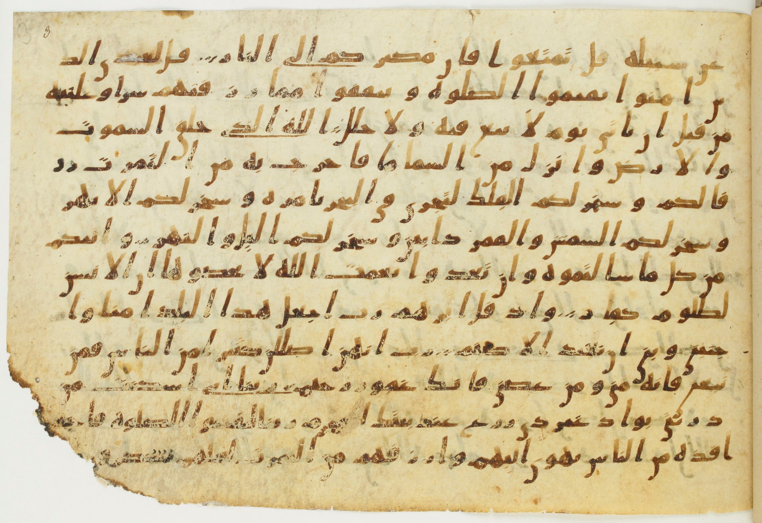 Codex Amrensis 1 (Scan 2), in Ḥiǧāzī I script, showing Surah 14:32 from Early to Mid 8th Century AD found in Fustat (Old Cairo), Egypt, currently housed at Bibliothèque nationale de France, Paris
