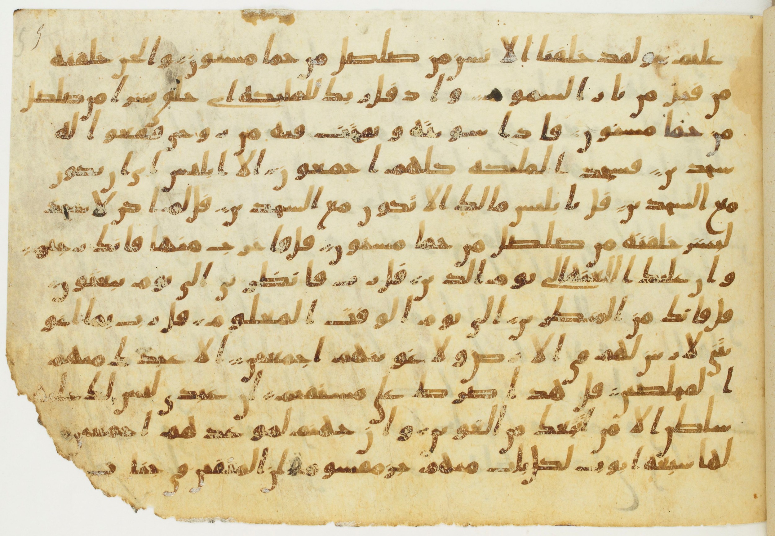 Codex Amrensis 1 (Scan 2), in Ḥiǧāzī I script, showing Surah 15:39 from Early to Mid 8th Century AD found in Fustat (Old Cairo), Egypt, currently housed at Bibliothèque nationale de France, Paris