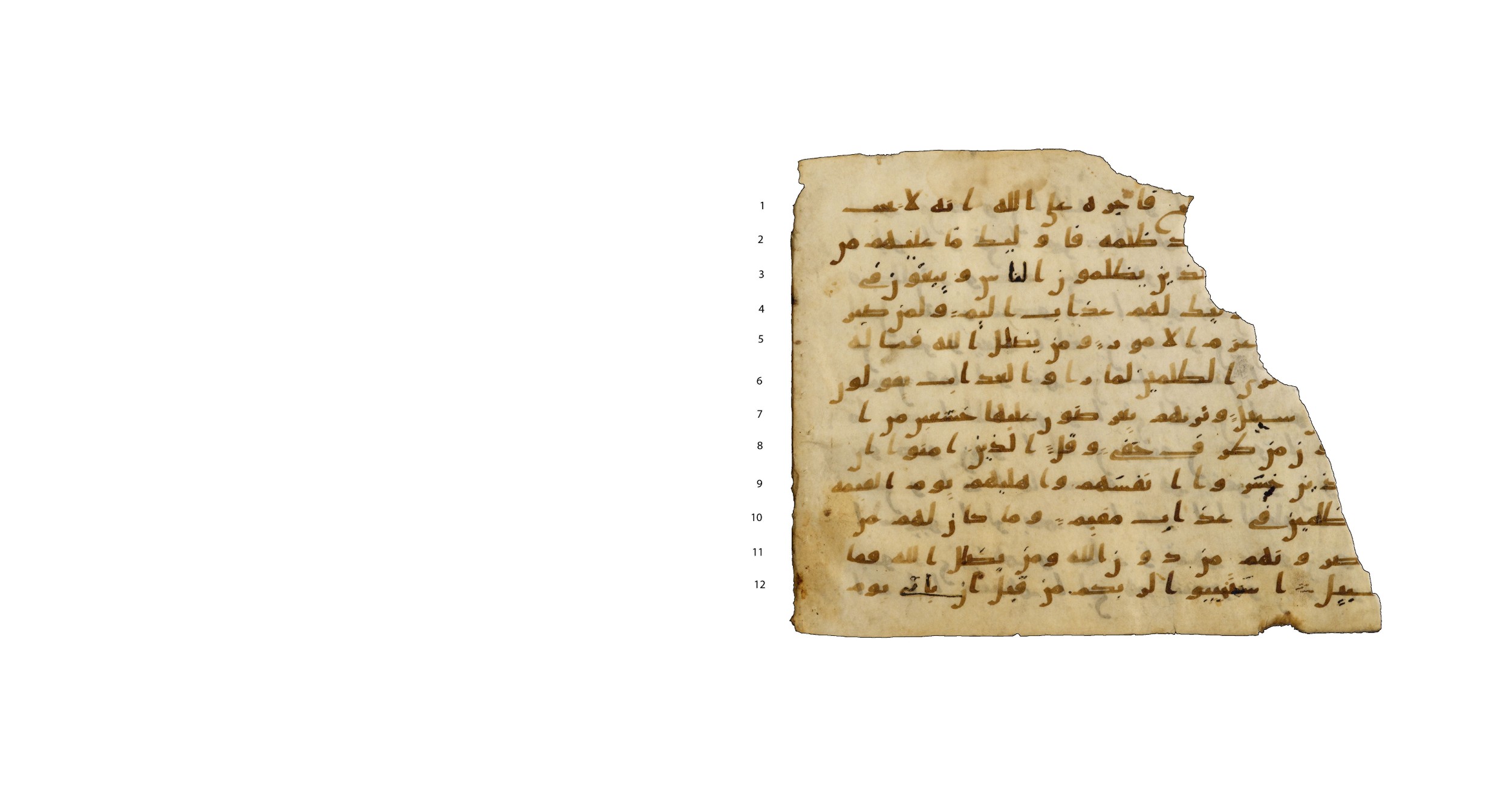 Codex Amrensis 1, in Ḥiǧāzī I script, showing Surah 42:41 from Early to Mid 8th Century AD found in Fustat (Old Cairo), Egypt, currently housed at Bibliothèque nationale de France, Paris