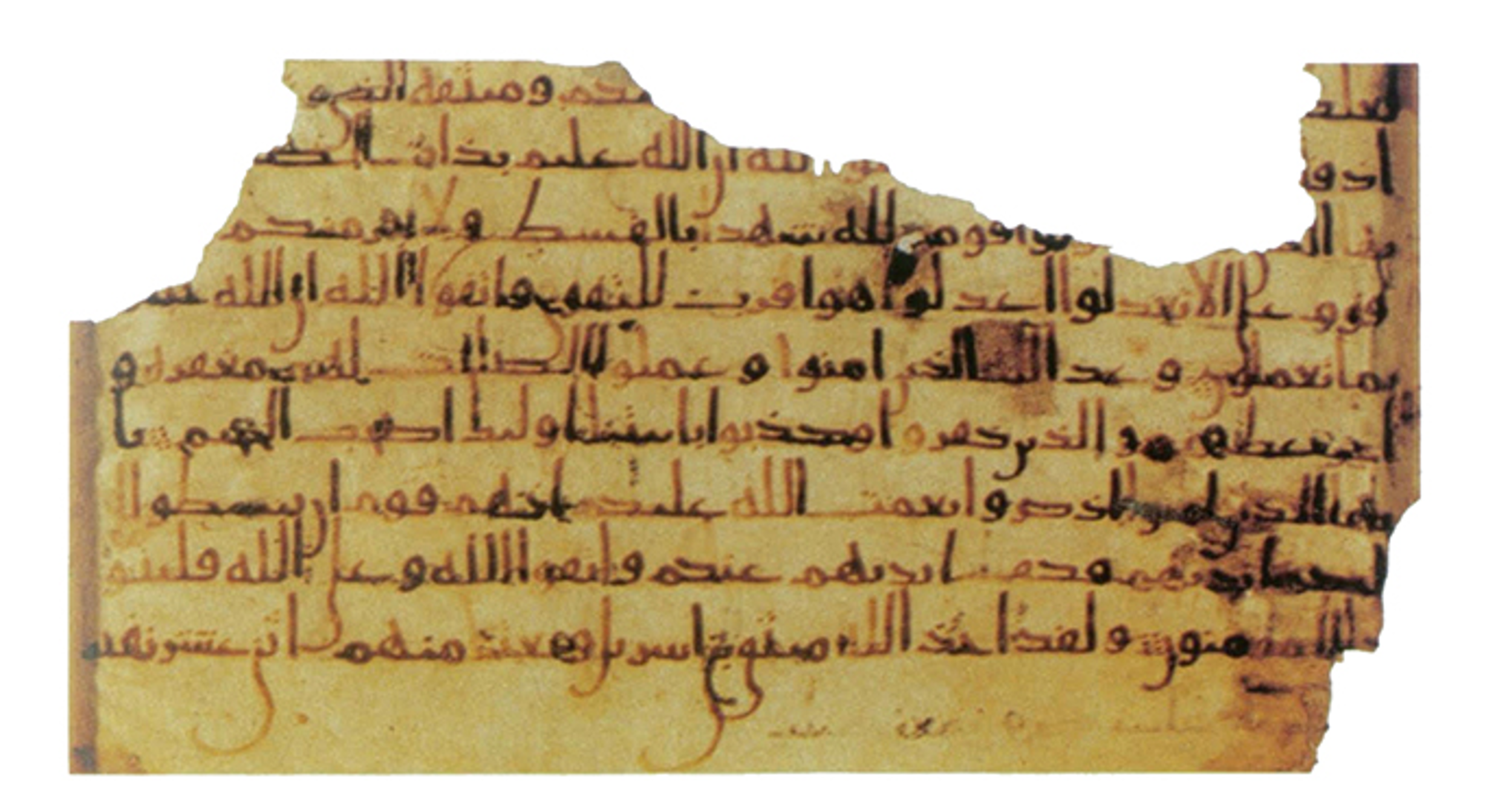 Paris, Bibliothèque nationale de France, Arabe 330 (g), in Unclassified script, showing Surah 5:7 from Mid 8th to Late 9th Century AD found in Fustat (Old Cairo), Egypt, currently housed at Bibliothèque nationale de France, Paris