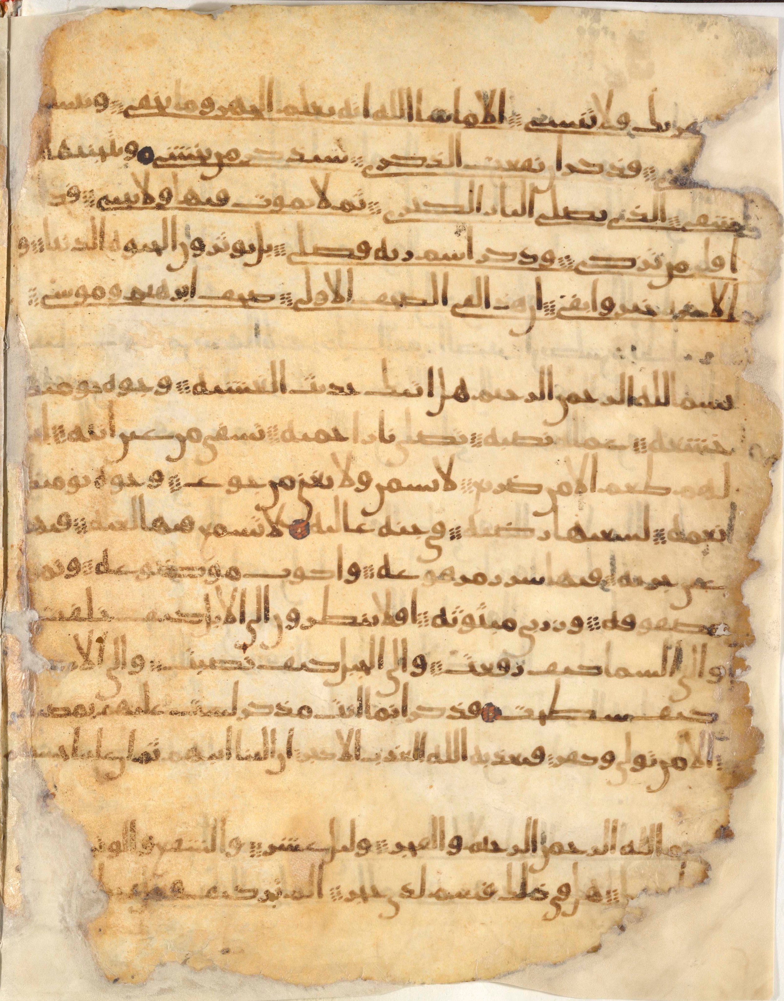 Paris, Bibliothèque nationale de France, Arabe 330 (g), in Unclassified script, showing Surah 88:21 from Mid 8th to Late 9th Century AD found in Fustat (Old Cairo), Egypt, currently housed at Bibliothèque nationale de France, Paris