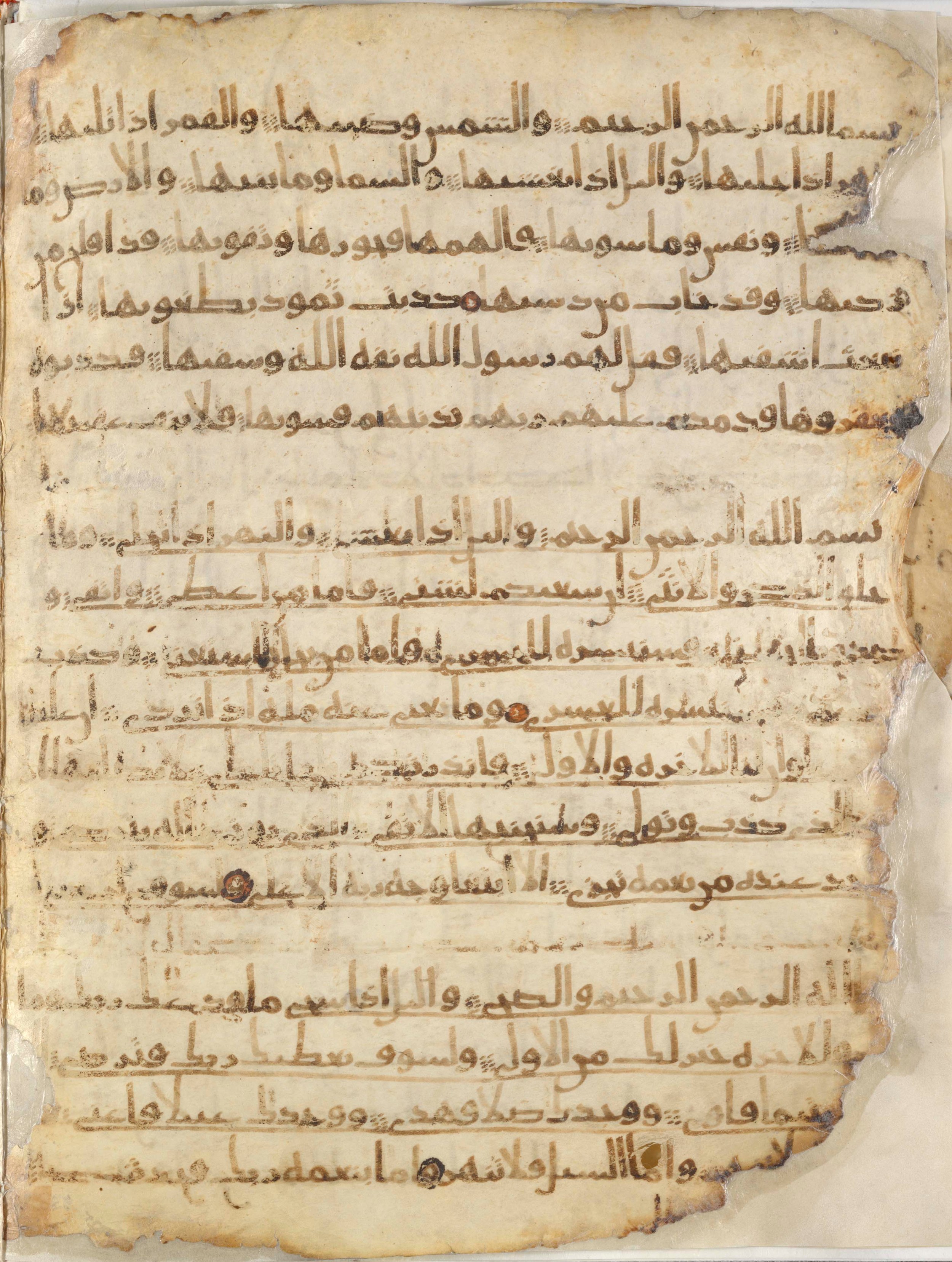Paris, Bibliothèque nationale de France, Arabe 330 (g), in Unclassified script, showing Surah 92:21 from Mid 8th to Late 9th Century AD found in Fustat (Old Cairo), Egypt, currently housed at Bibliothèque nationale de France, Paris