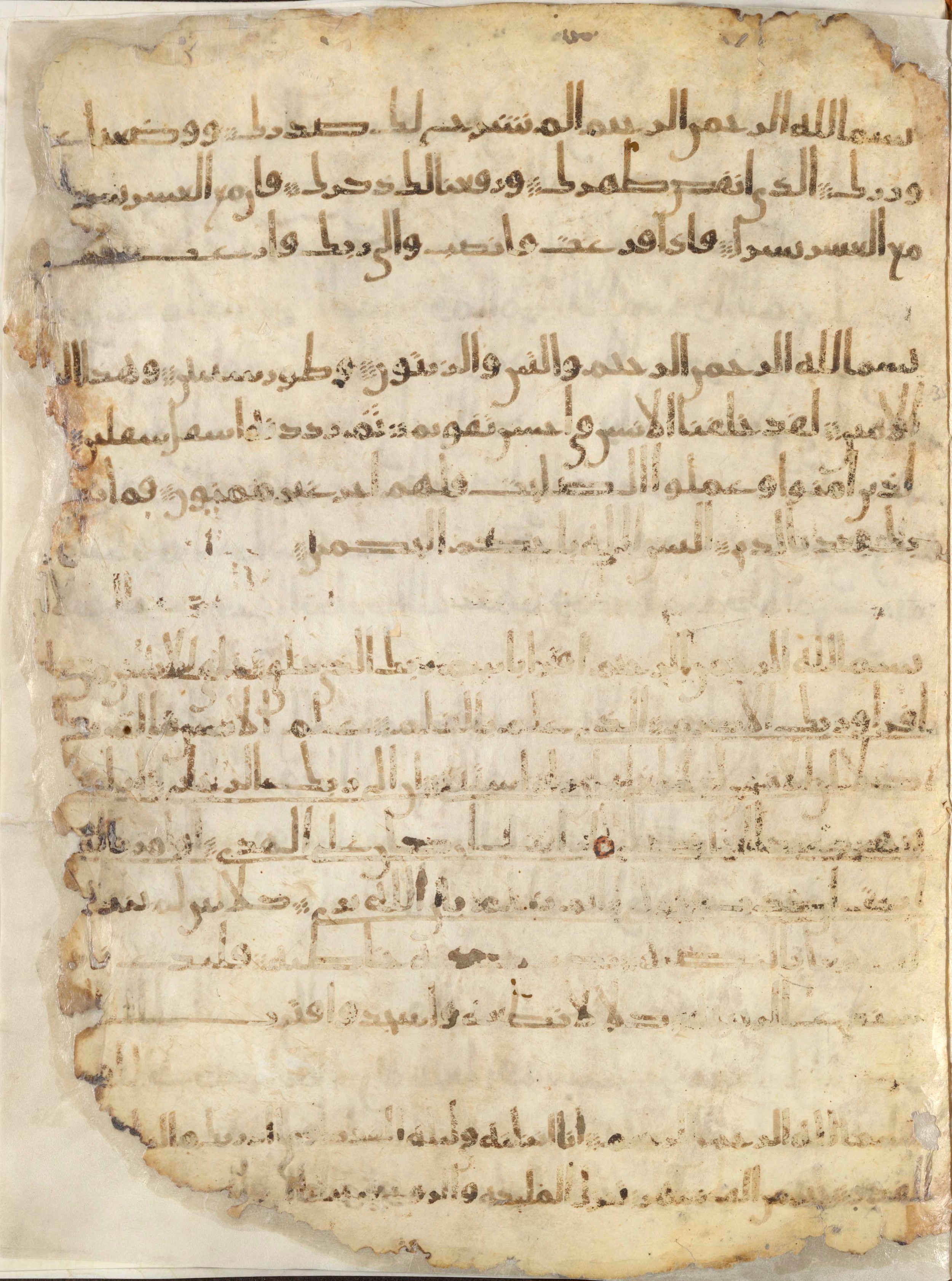 Paris, Bibliothèque nationale de France, Arabe 330 (g), in Unclassified script, showing Surah 96:13 from Mid 8th to Late 9th Century AD found in Fustat (Old Cairo), Egypt, currently housed at Bibliothèque nationale de France, Paris