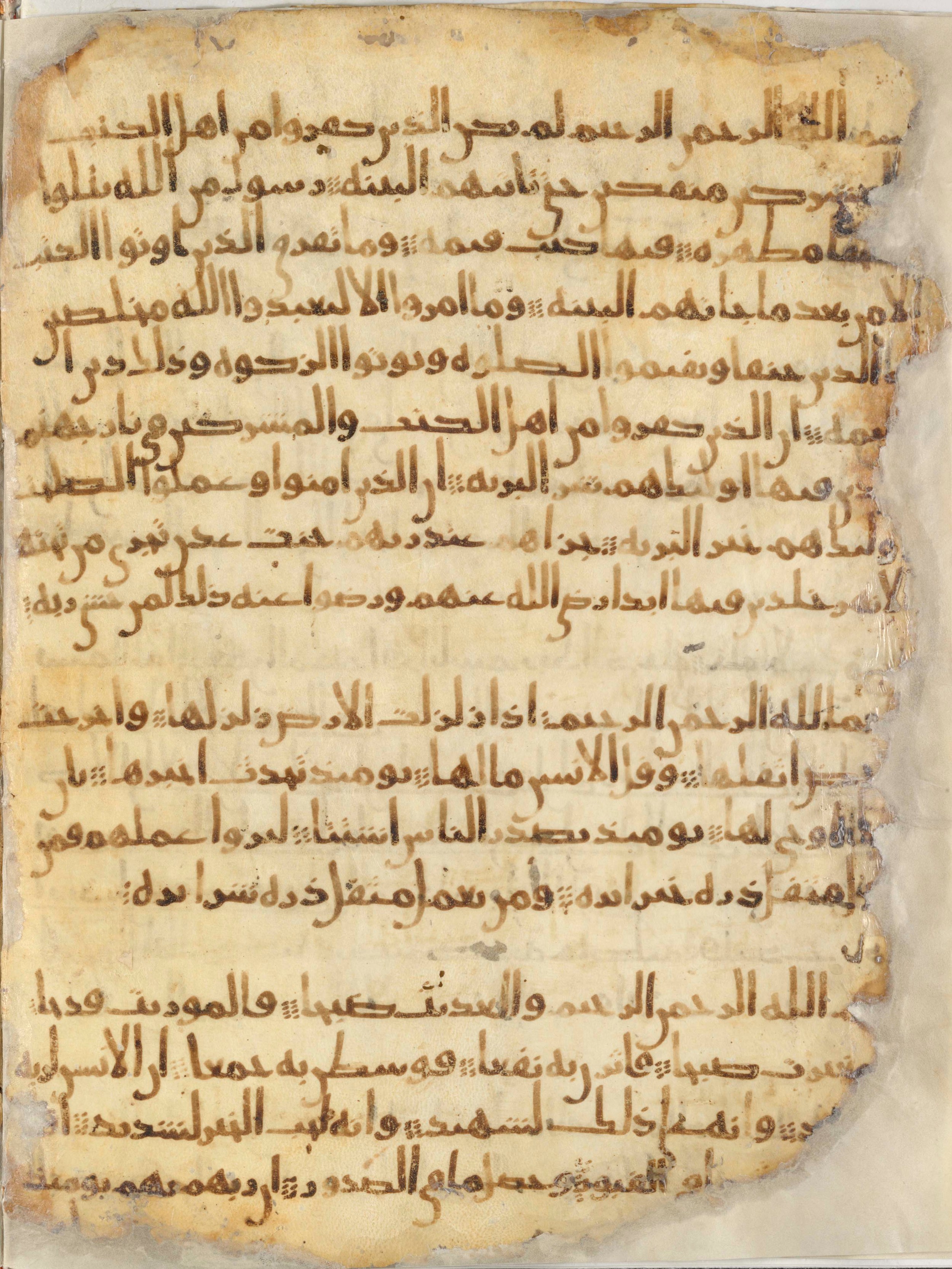 Paris, Bibliothèque nationale de France, Arabe 330 (g), in Unclassified script, showing Surah 98:3 from Mid 8th to Late 9th Century AD found in Fustat (Old Cairo), Egypt, currently housed at Bibliothèque nationale de France, Paris