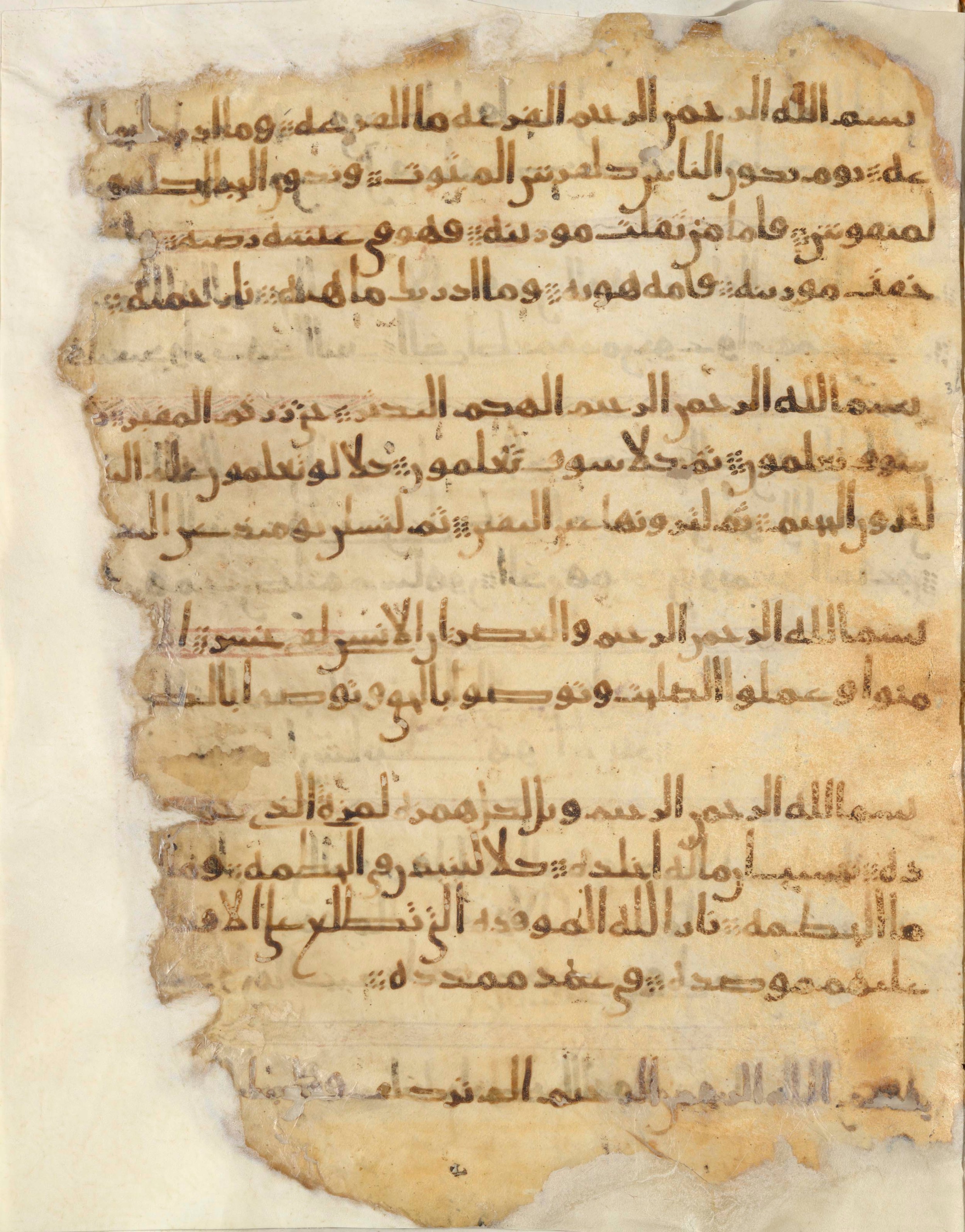 Paris, Bibliothèque nationale de France, Arabe 330 (g), in Unclassified script, showing Surah 104:2 from Mid 8th to Late 9th Century AD found in Fustat (Old Cairo), Egypt, currently housed at Bibliothèque nationale de France, Paris
