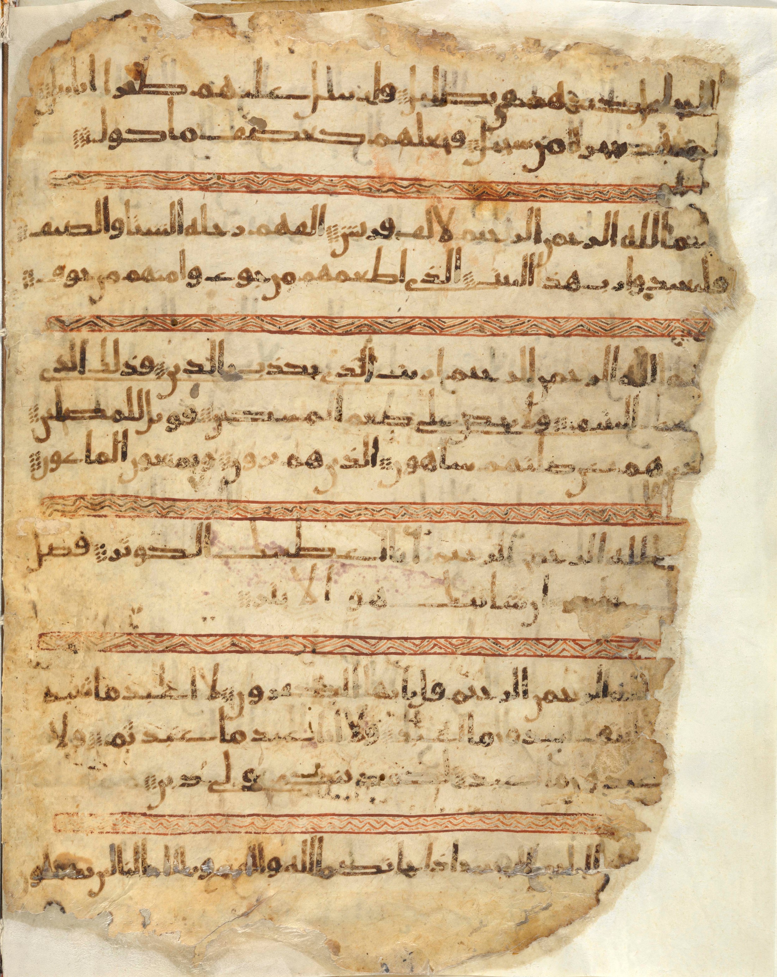 Paris, Bibliothèque nationale de France, Arabe 330 (g), in Unclassified script, showing Surah 108:2 from Mid 8th to Late 9th Century AD found in Fustat (Old Cairo), Egypt, currently housed at Bibliothèque nationale de France, Paris