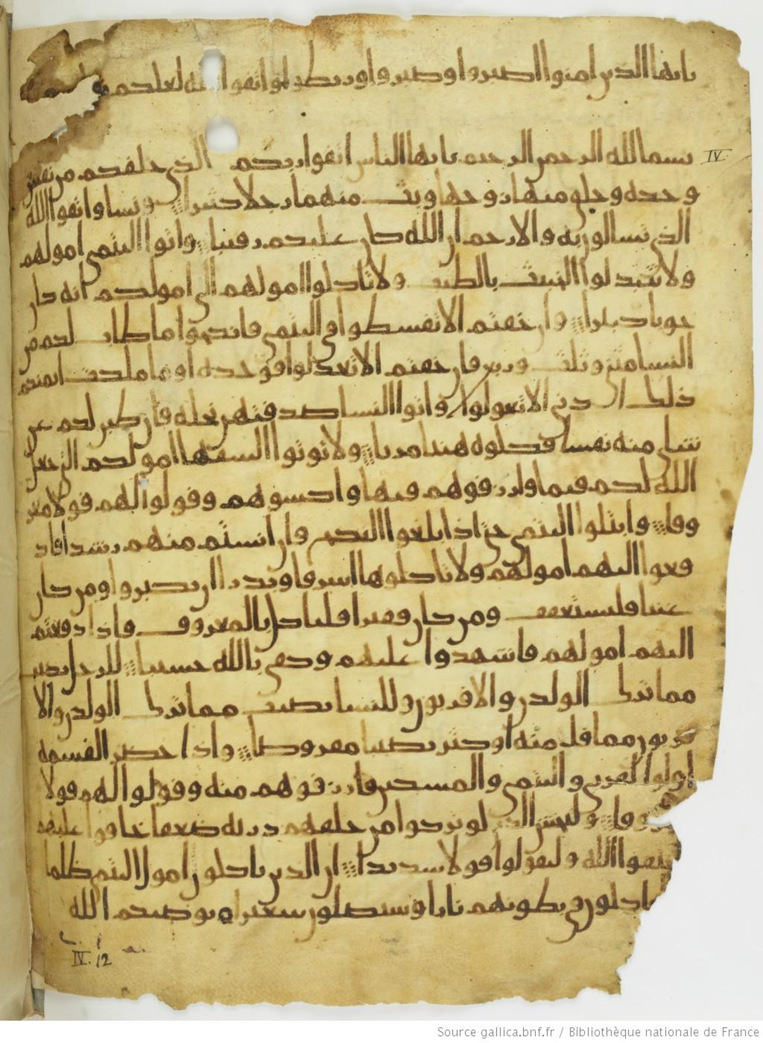 Paris, Bibliothèque nationale de France, Arabe 330 (g), in Unclassified script, showing Surah 4:7 from Mid 8th to Late 9th Century AD found in Fustat (Old Cairo), Egypt, currently housed at Bibliothèque nationale de France, Paris