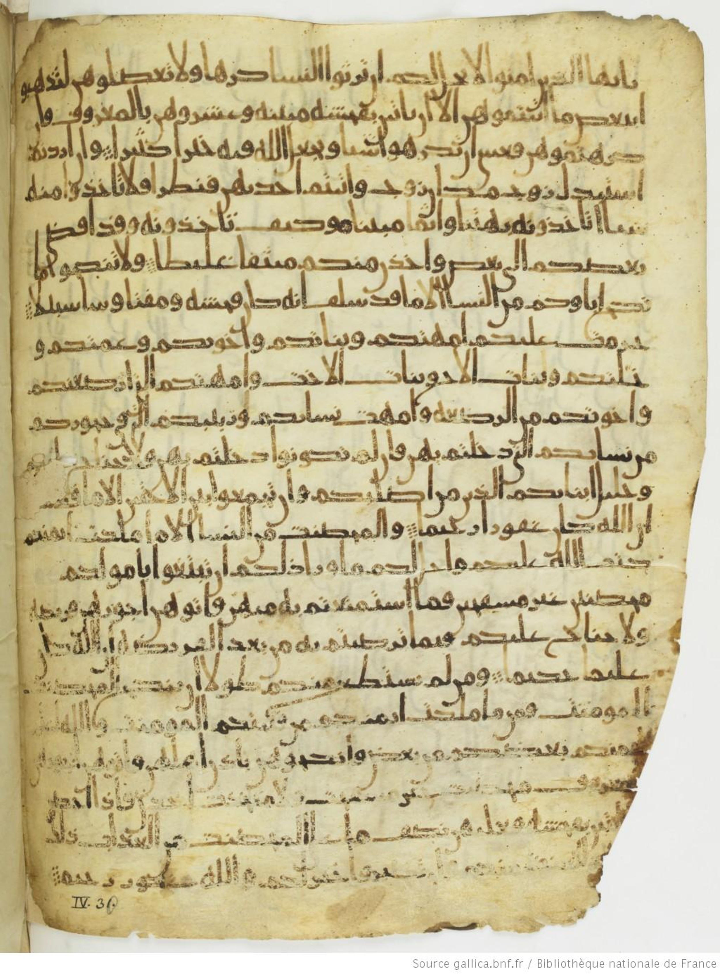 Paris, Bibliothèque nationale de France, Arabe 330 (g), in Unclassified script, showing Surah 4:21 from Mid 8th to Late 9th Century AD found in Fustat (Old Cairo), Egypt, currently housed at Bibliothèque nationale de France, Paris
