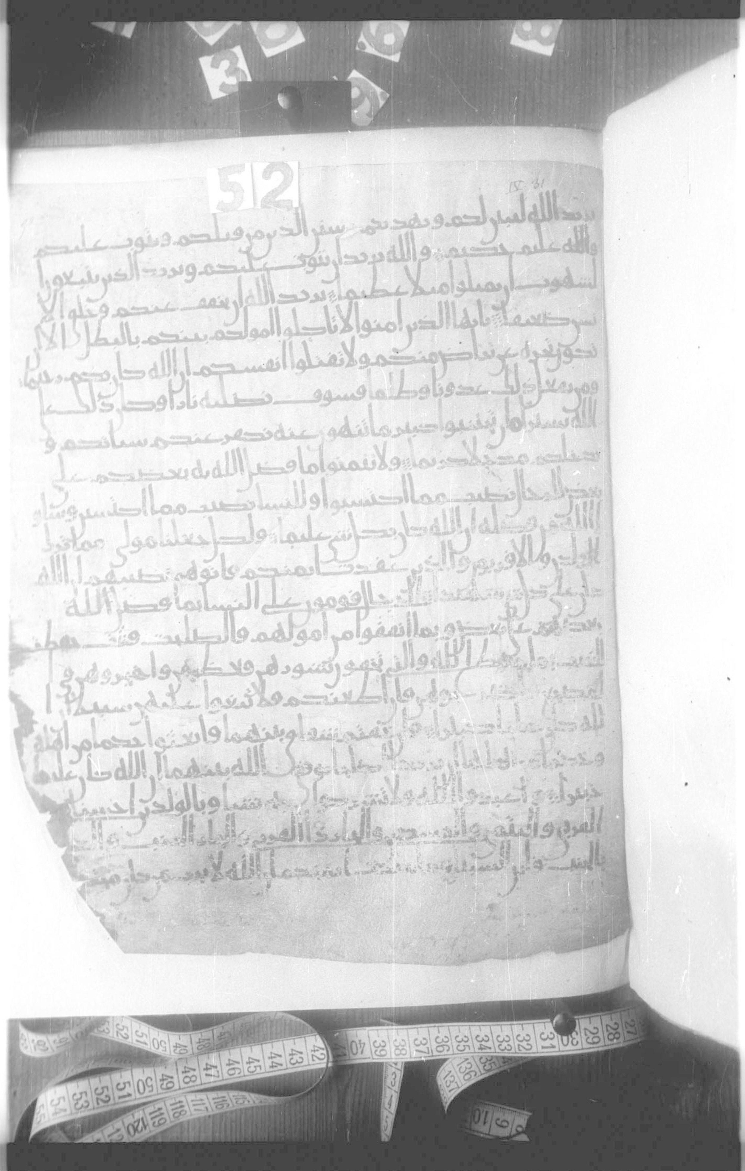 Paris, Bibliothèque nationale de France, Arabe 330 (g) (Scan 1), in Unclassified script, showing Surah 4:33 from Mid 8th to Late 9th Century AD found in Fustat (Old Cairo), Egypt, currently housed at Bibliothèque nationale de France, Paris