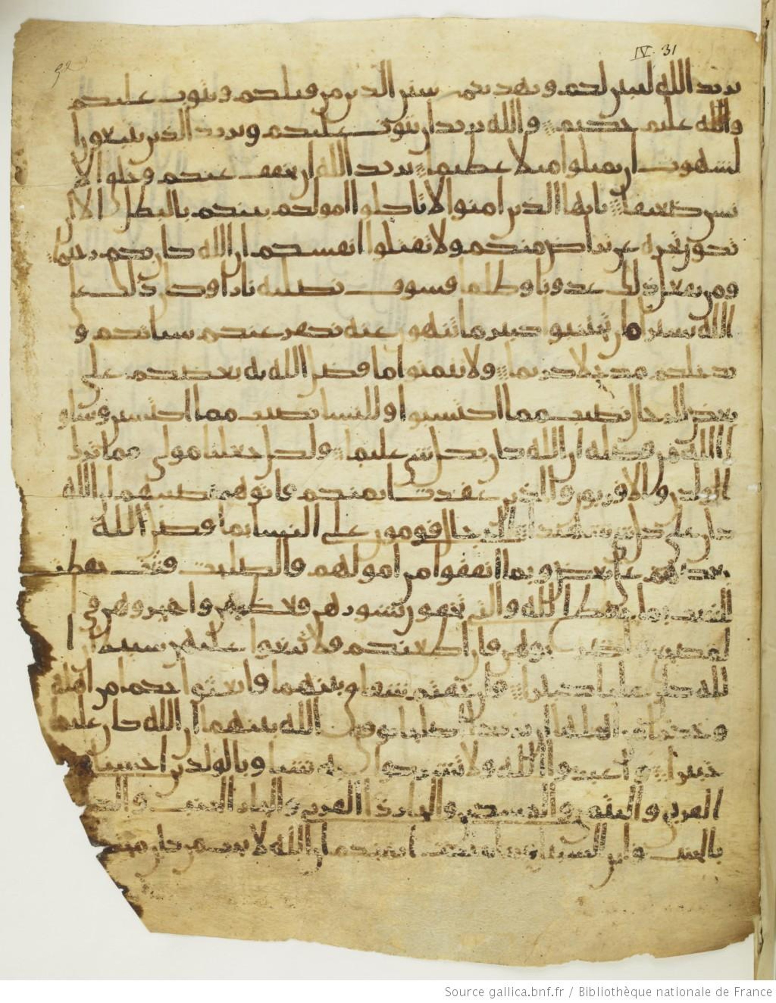 Paris, Bibliothèque nationale de France, Arabe 330 (g) (Scan 2), in Unclassified script, showing Surah 4:33 from Mid 8th to Late 9th Century AD found in Fustat (Old Cairo), Egypt, currently housed at Bibliothèque nationale de France, Paris