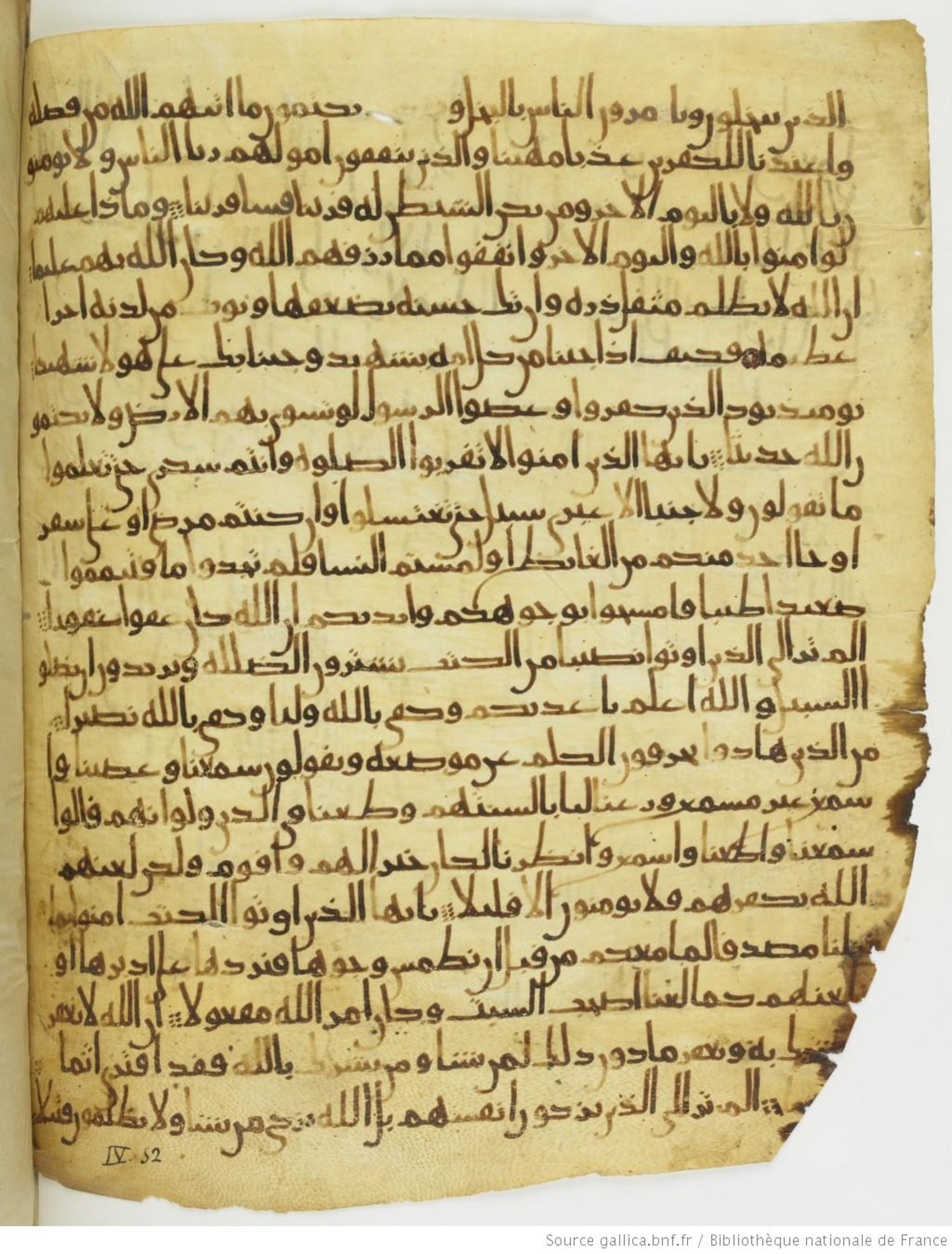Paris, Bibliothèque nationale de France, Arabe 330 (g), in Unclassified script, showing Surah 4:39 from Mid 8th to Late 9th Century AD found in Fustat (Old Cairo), Egypt, currently housed at Bibliothèque nationale de France, Paris