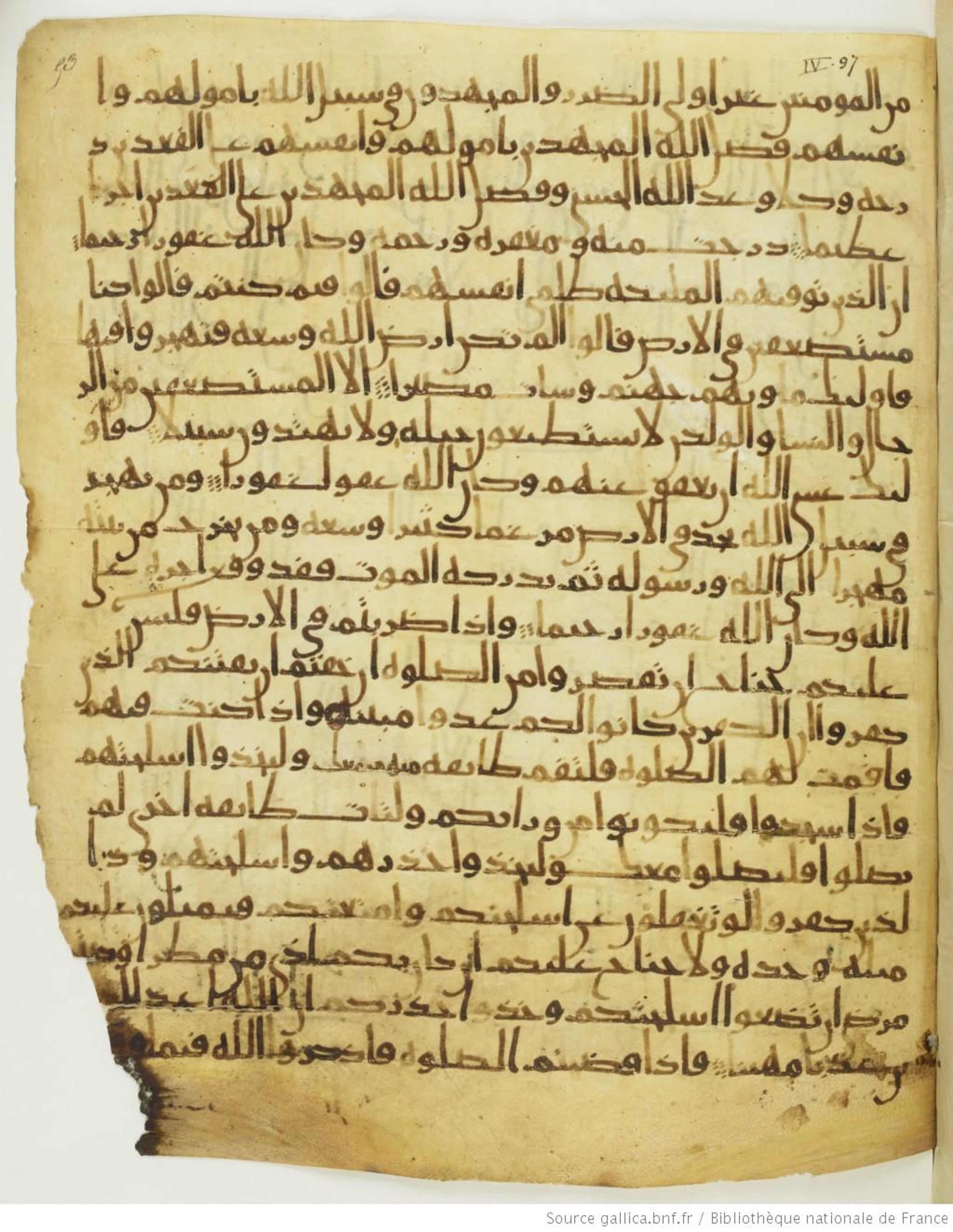 Paris, Bibliothèque nationale de France, Arabe 330 (g) (Scan 2), in Unclassified script, showing Surah 4:97 from Mid 8th to Late 9th Century AD found in Fustat (Old Cairo), Egypt, currently housed at Bibliothèque nationale de France, Paris