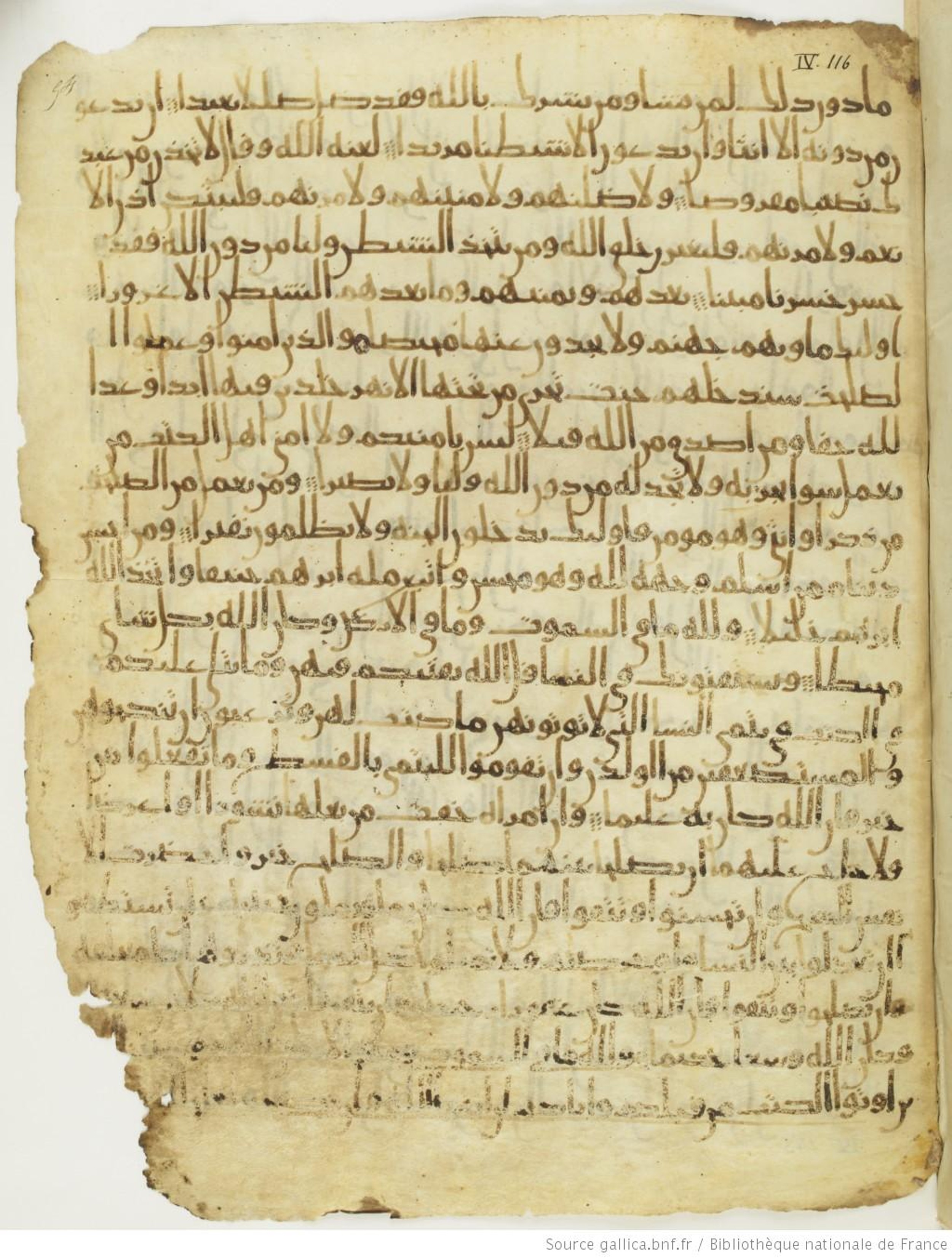 Paris, Bibliothèque nationale de France, Arabe 330 (g) (Scan 3), in Unclassified script, showing Surah 4:116 from Mid 8th to Late 9th Century AD found in Fustat (Old Cairo), Egypt, currently housed at Bibliothèque nationale de France, Paris