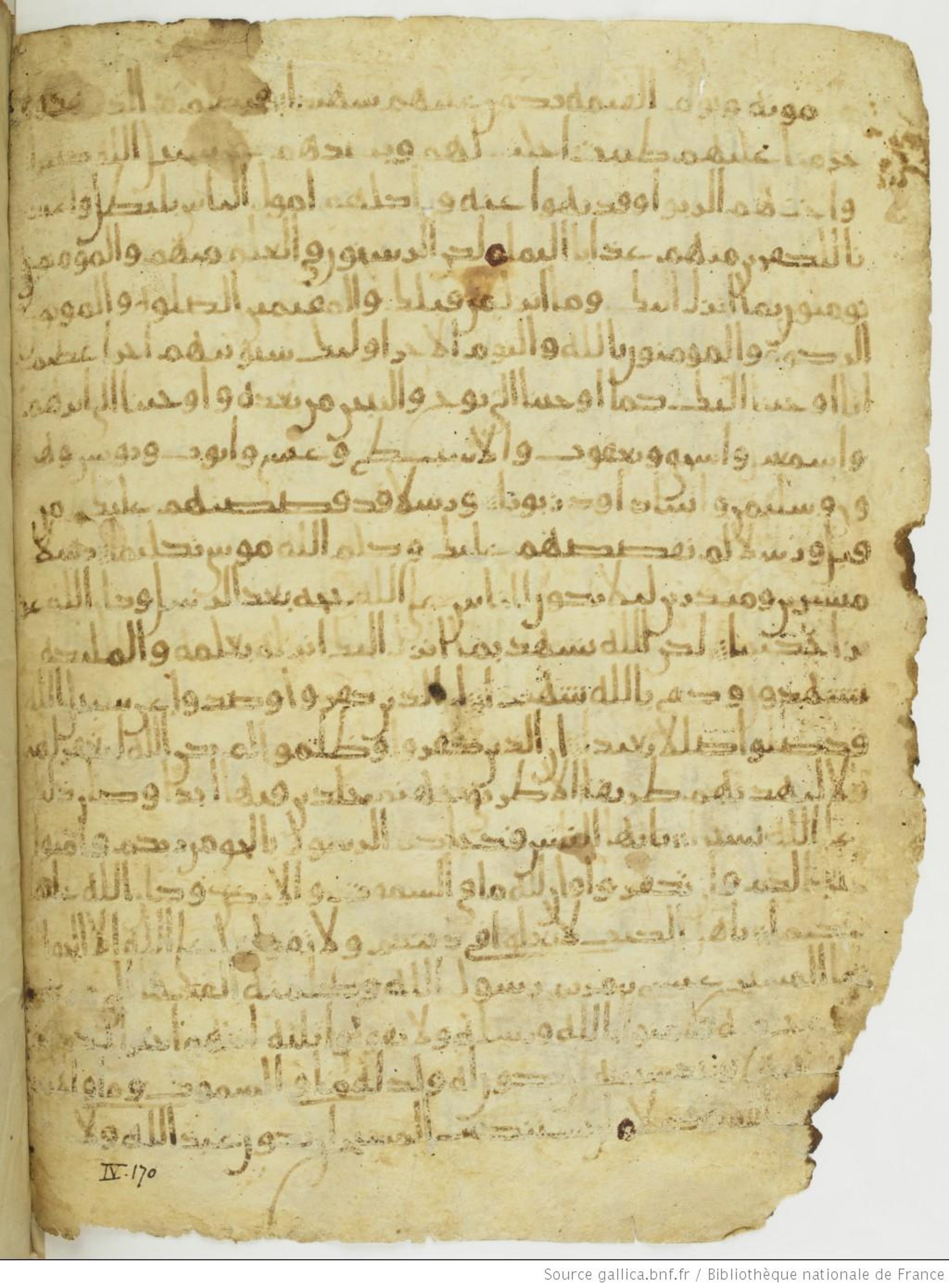 Paris, Bibliothèque nationale de France, Arabe 330 (g), in Unclassified script, showing Surah 4:166 from Mid 8th to Late 9th Century AD found in Fustat (Old Cairo), Egypt, currently housed at Bibliothèque nationale de France, Paris