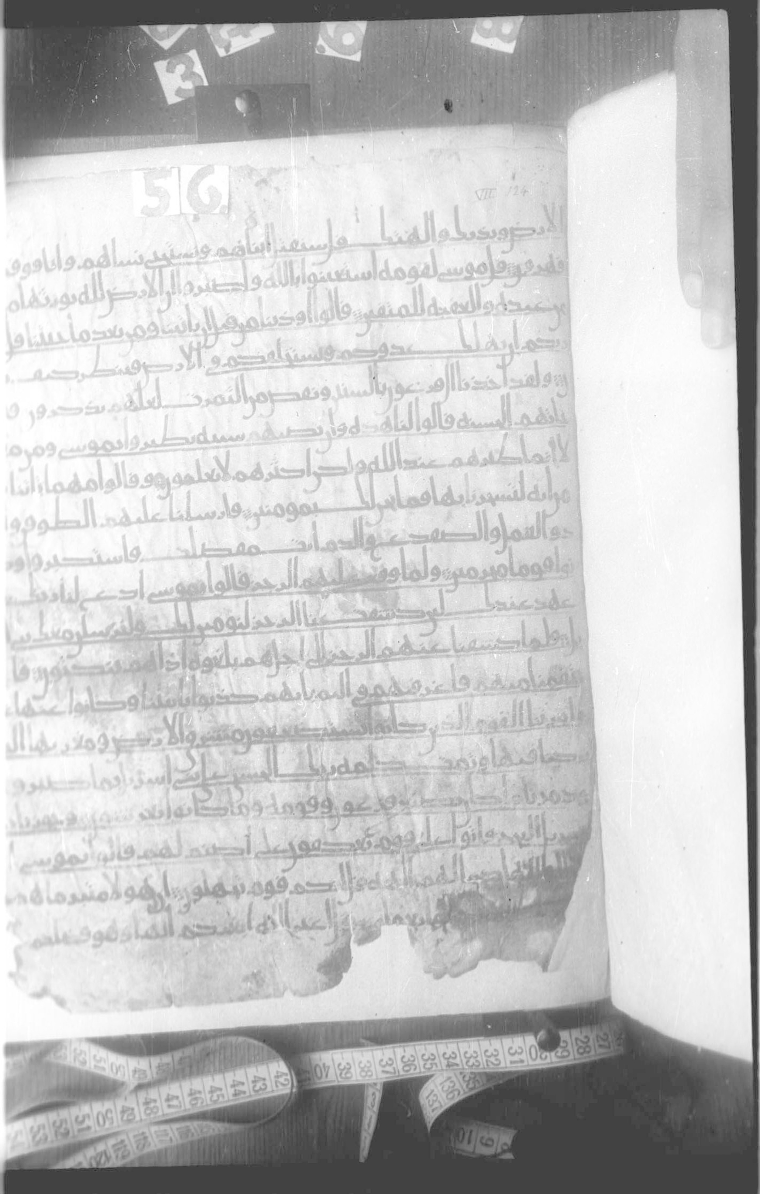 Paris, Bibliothèque nationale de France, Arabe 330 (g) (Scan 1), in Unclassified script, showing Surah 7:136 from Mid 8th to Late 9th Century AD found in Fustat (Old Cairo), Egypt, currently housed at Bibliothèque nationale de France, Paris