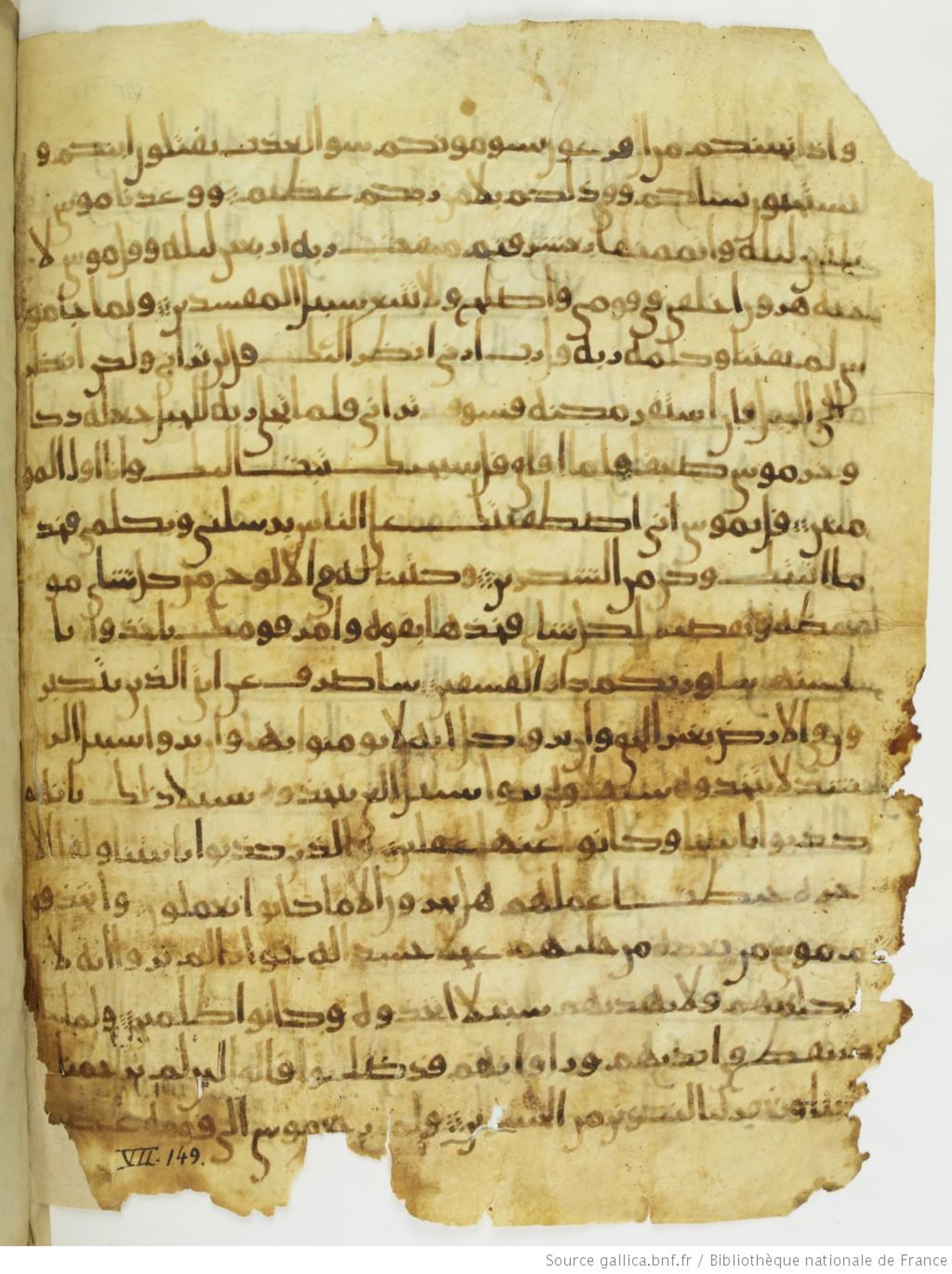 Paris, Bibliothèque nationale de France, Arabe 330 (g), in Unclassified script, showing Surah 7:142 from Mid 8th to Late 9th Century AD found in Fustat (Old Cairo), Egypt, currently housed at Bibliothèque nationale de France, Paris