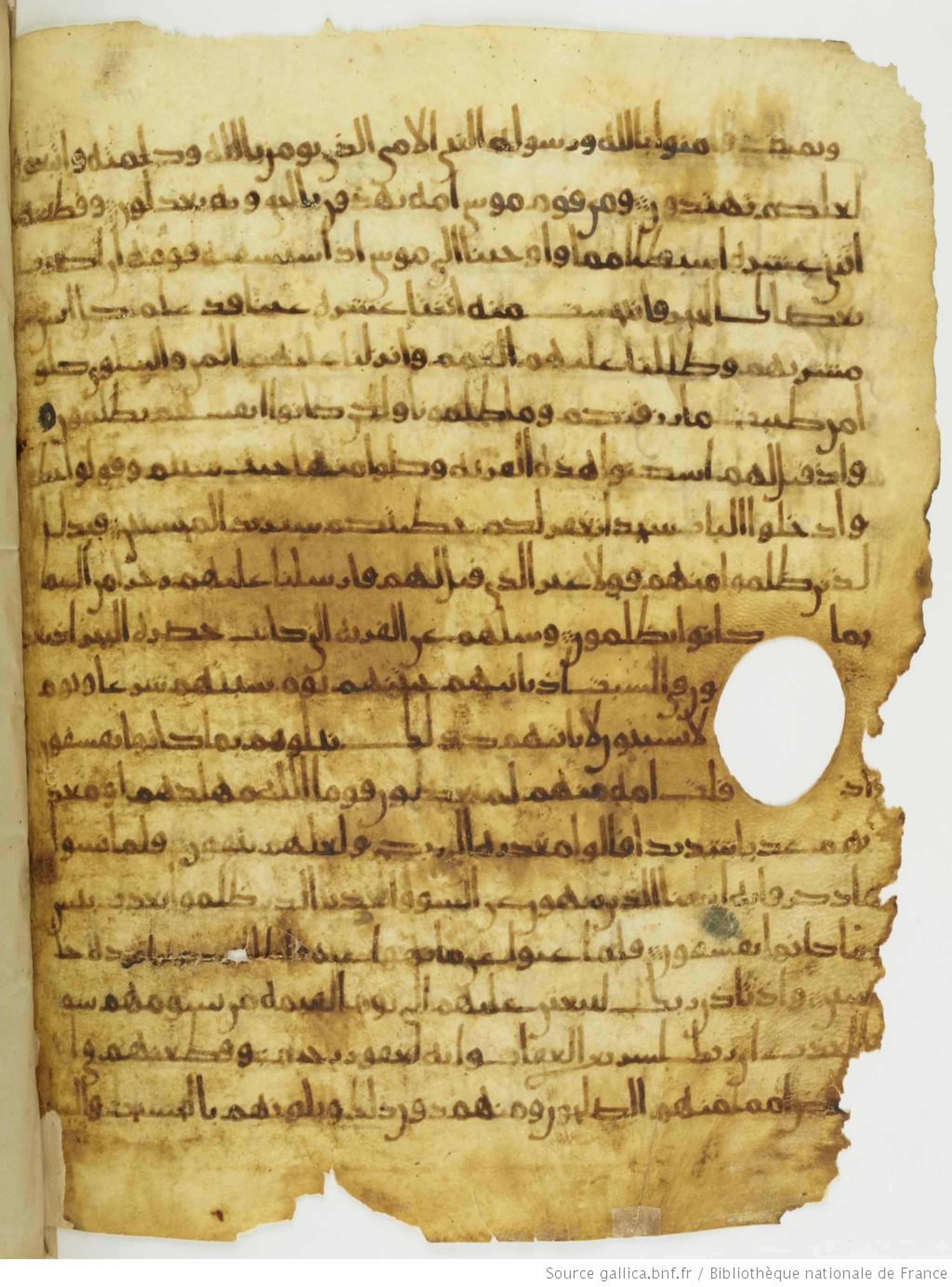 Paris, Bibliothèque nationale de France, Arabe 330 (g), in Unclassified script, showing Surah 7:166 from Mid 8th to Late 9th Century AD found in Fustat (Old Cairo), Egypt, currently housed at Bibliothèque nationale de France, Paris