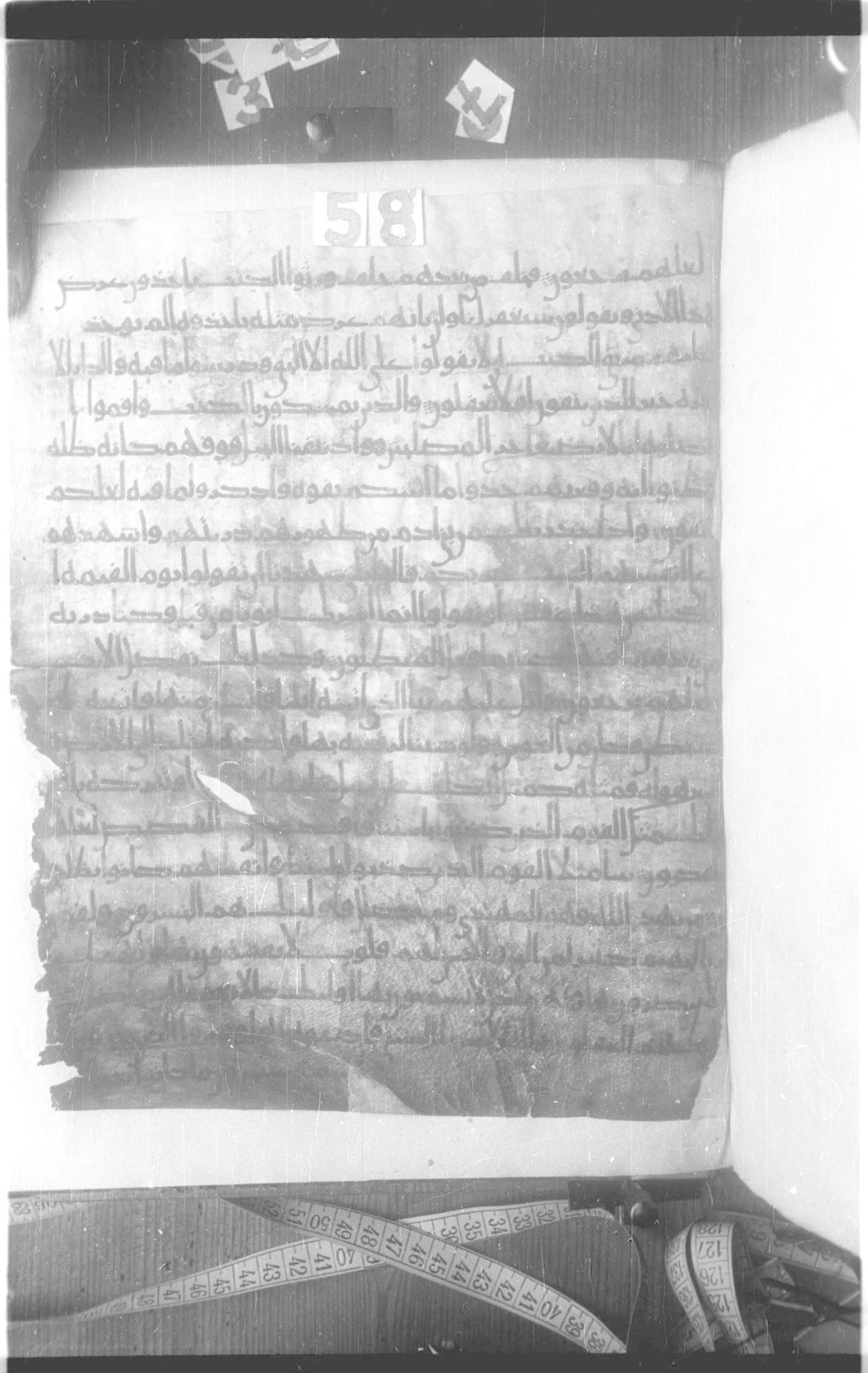 Paris, Bibliothèque nationale de France, Arabe 330 (g) (Scan 1), in Unclassified script, showing Surah 7:175 from Mid 8th to Late 9th Century AD found in Fustat (Old Cairo), Egypt, currently housed at Bibliothèque nationale de France, Paris