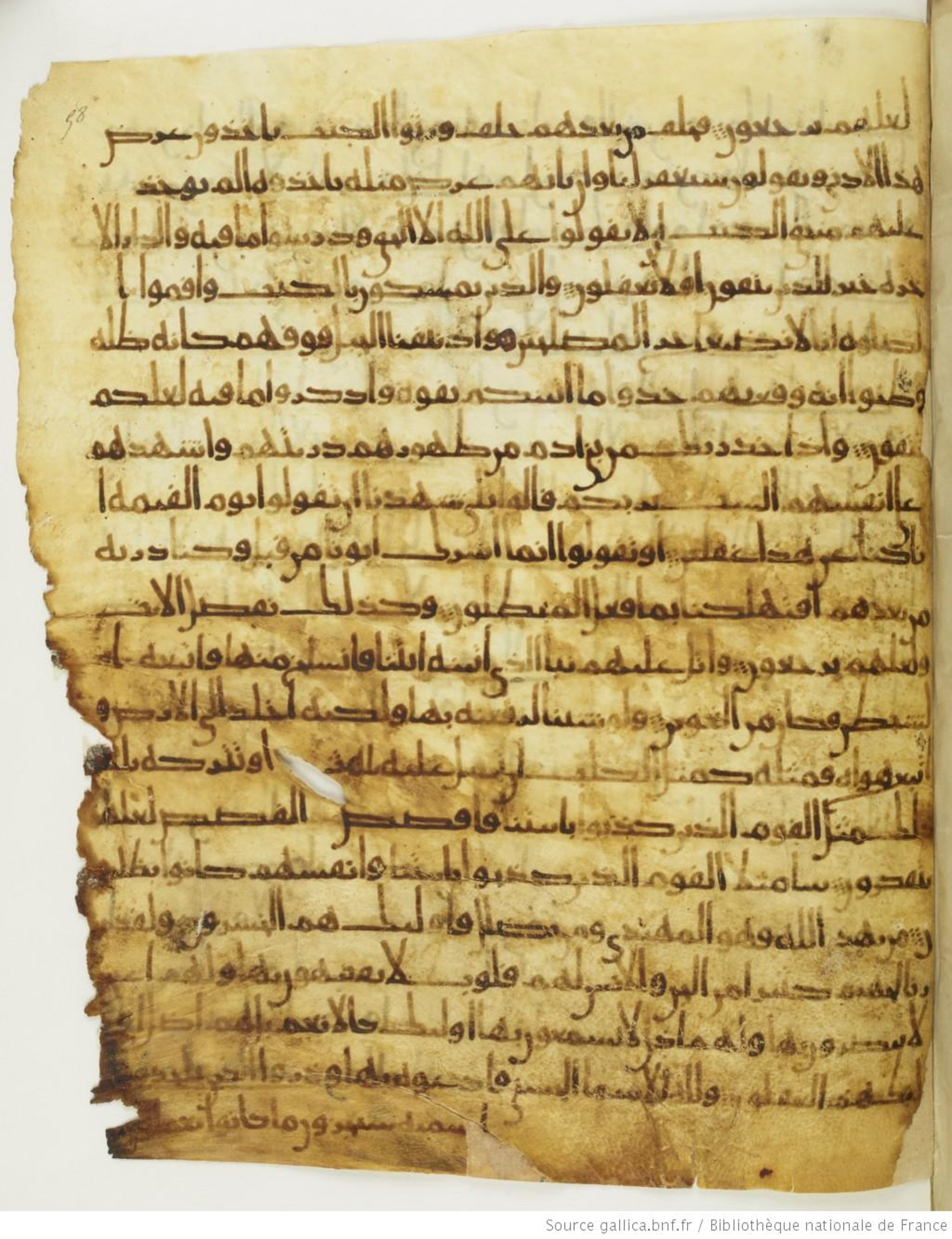 Paris, Bibliothèque nationale de France, Arabe 330 (g) (Scan 2), in Unclassified script, showing Surah 7:175 from Mid 8th to Late 9th Century AD found in Fustat (Old Cairo), Egypt, currently housed at Bibliothèque nationale de France, Paris