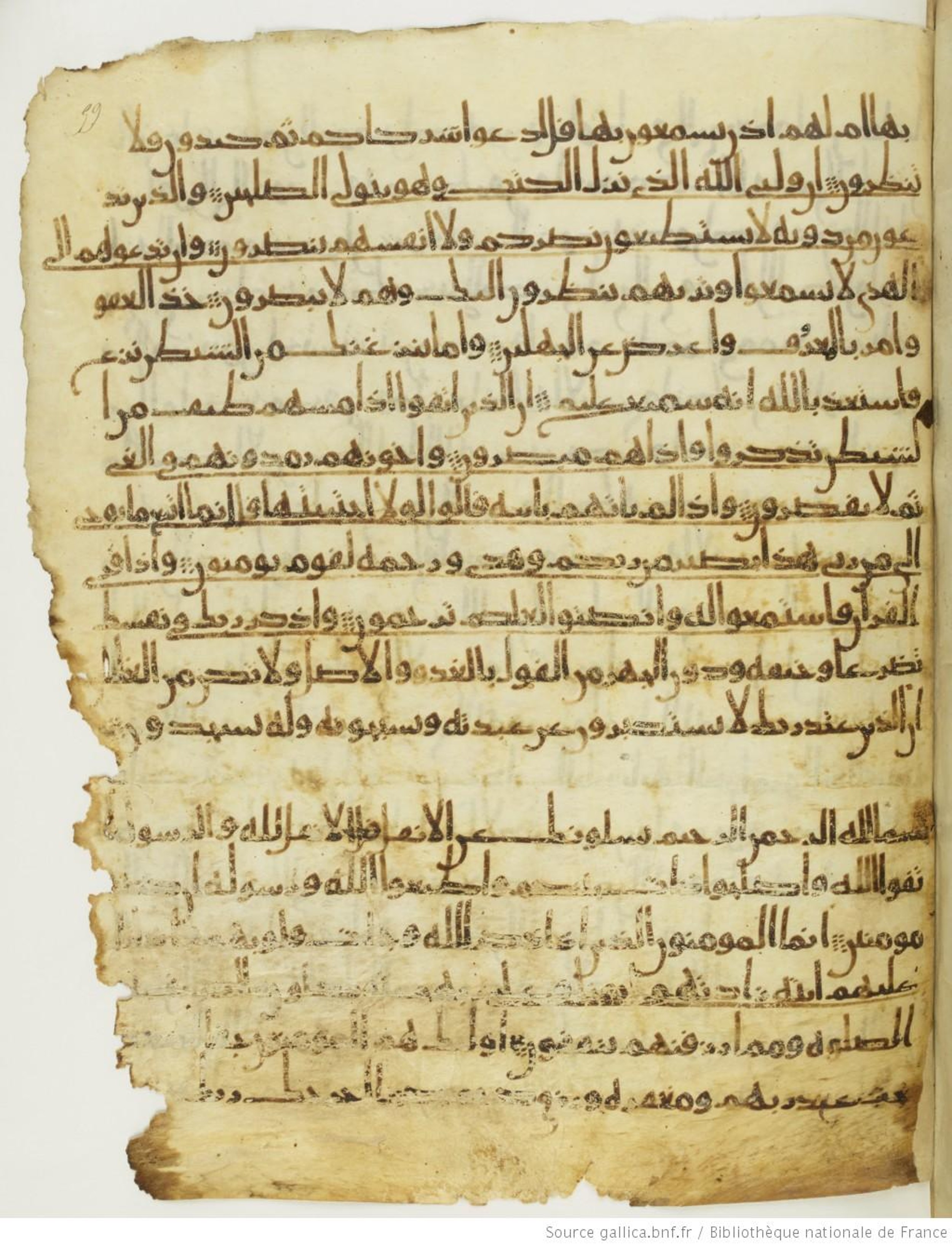 Paris, Bibliothèque nationale de France, Arabe 330 (g) (Scan 2), in Unclassified script, showing Surah 8:2 from Mid 8th to Late 9th Century AD found in Fustat (Old Cairo), Egypt, currently housed at Bibliothèque nationale de France, Paris