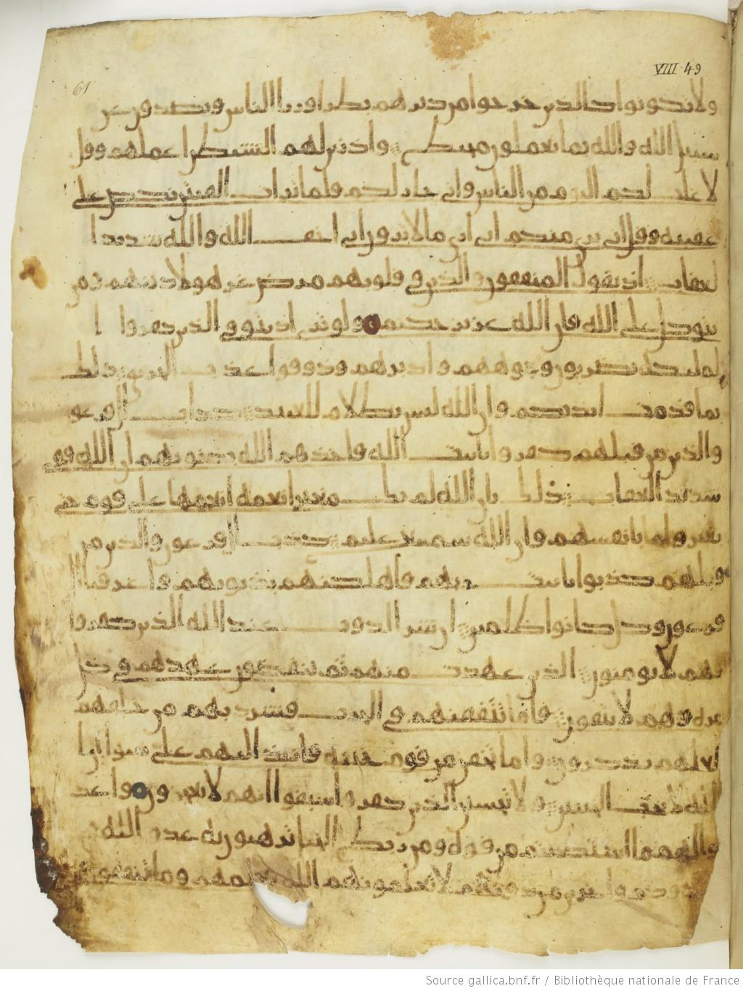 Paris, Bibliothèque nationale de France, Arabe 330 (g) (Scan 2), in Unclassified script, showing Surah 8:49 from Mid 8th to Late 9th Century AD found in Fustat (Old Cairo), Egypt, currently housed at Bibliothèque nationale de France, Paris