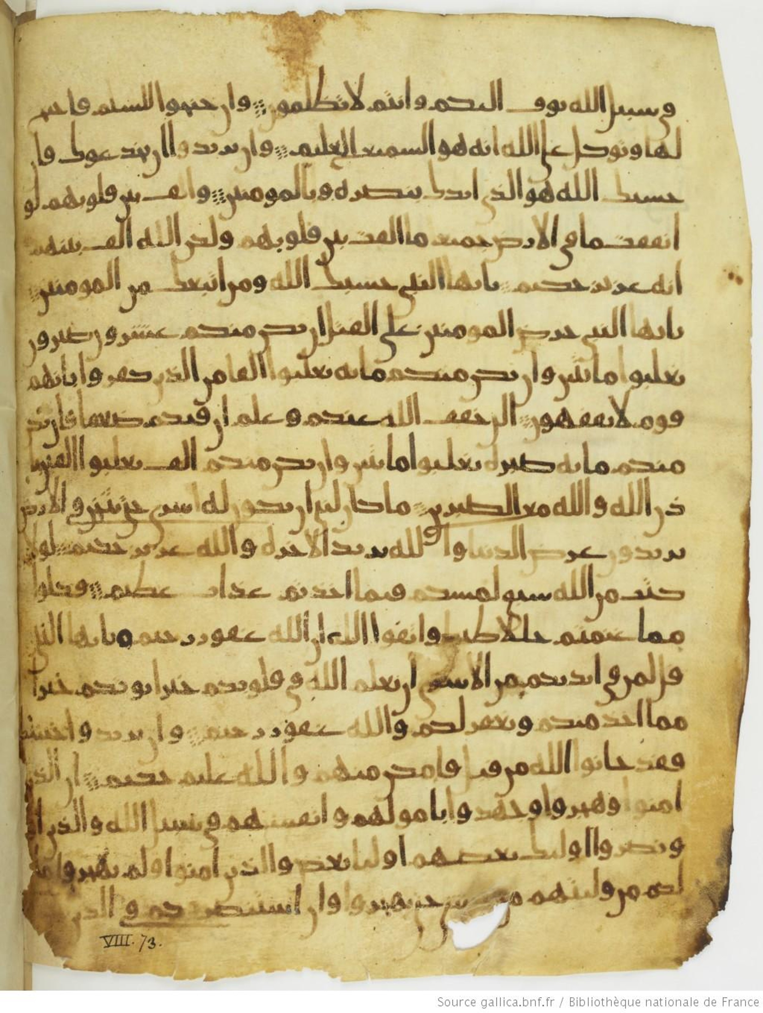 Paris, Bibliothèque nationale de France, Arabe 330 (g), in Unclassified script, showing Surah 8:71 from Mid 8th to Late 9th Century AD found in Fustat (Old Cairo), Egypt, currently housed at Bibliothèque nationale de France, Paris