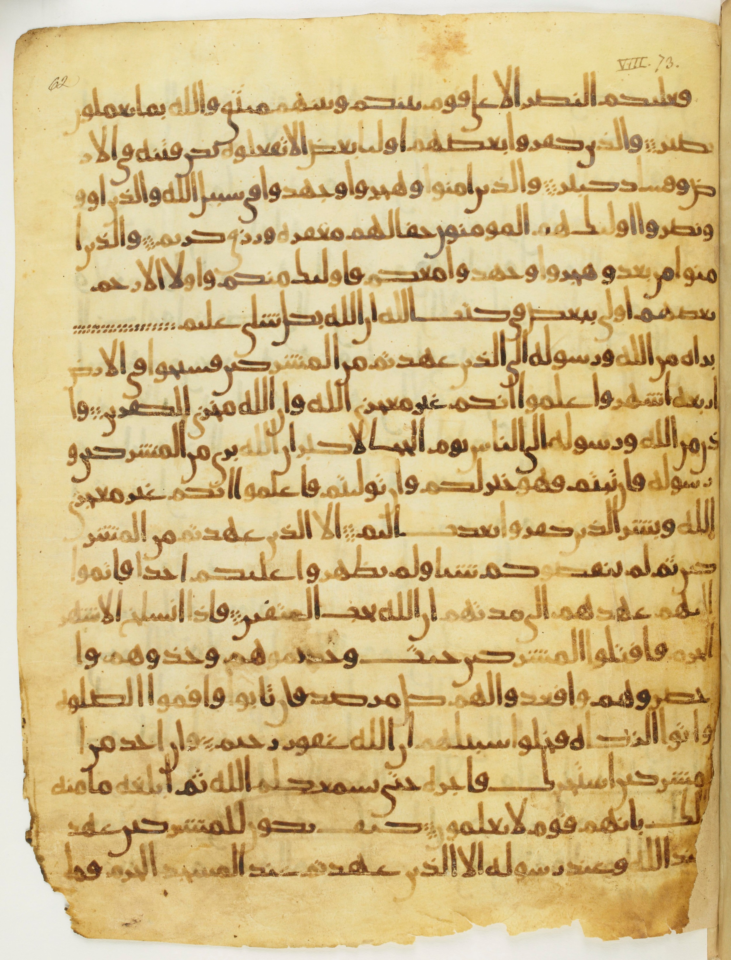 Paris, Bibliothèque nationale de France, Arabe 330 (g) (Scan 1), in Unclassified script, showing Surah 9:2 from Mid 8th to Late 9th Century AD found in Fustat (Old Cairo), Egypt, currently housed at Bibliothèque nationale de France, Paris