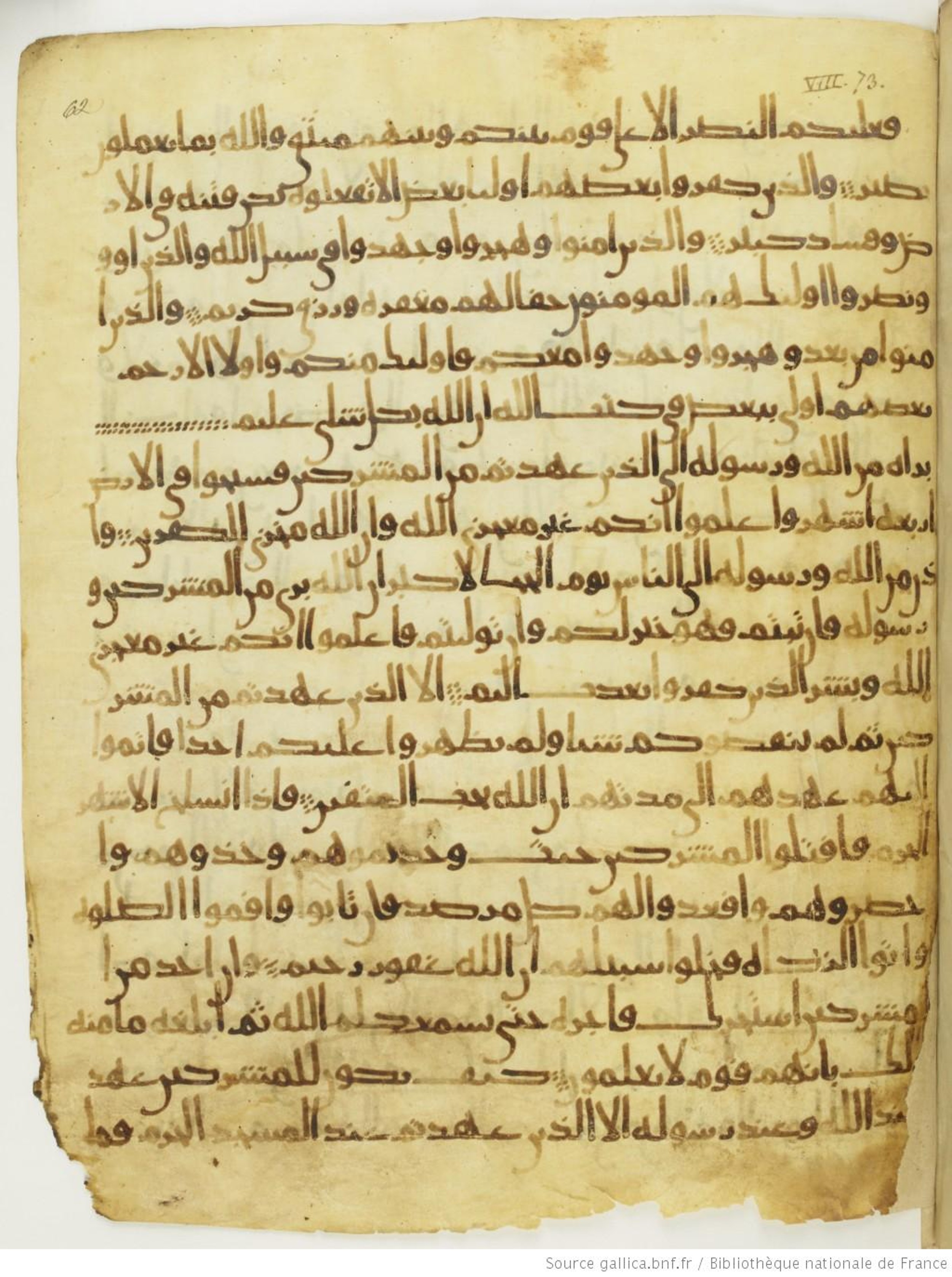 Paris, Bibliothèque nationale de France, Arabe 330 (g) (Scan 3), in Unclassified script, showing Surah 9:2 from Mid 8th to Late 9th Century AD found in Fustat (Old Cairo), Egypt, currently housed at Bibliothèque nationale de France, Paris