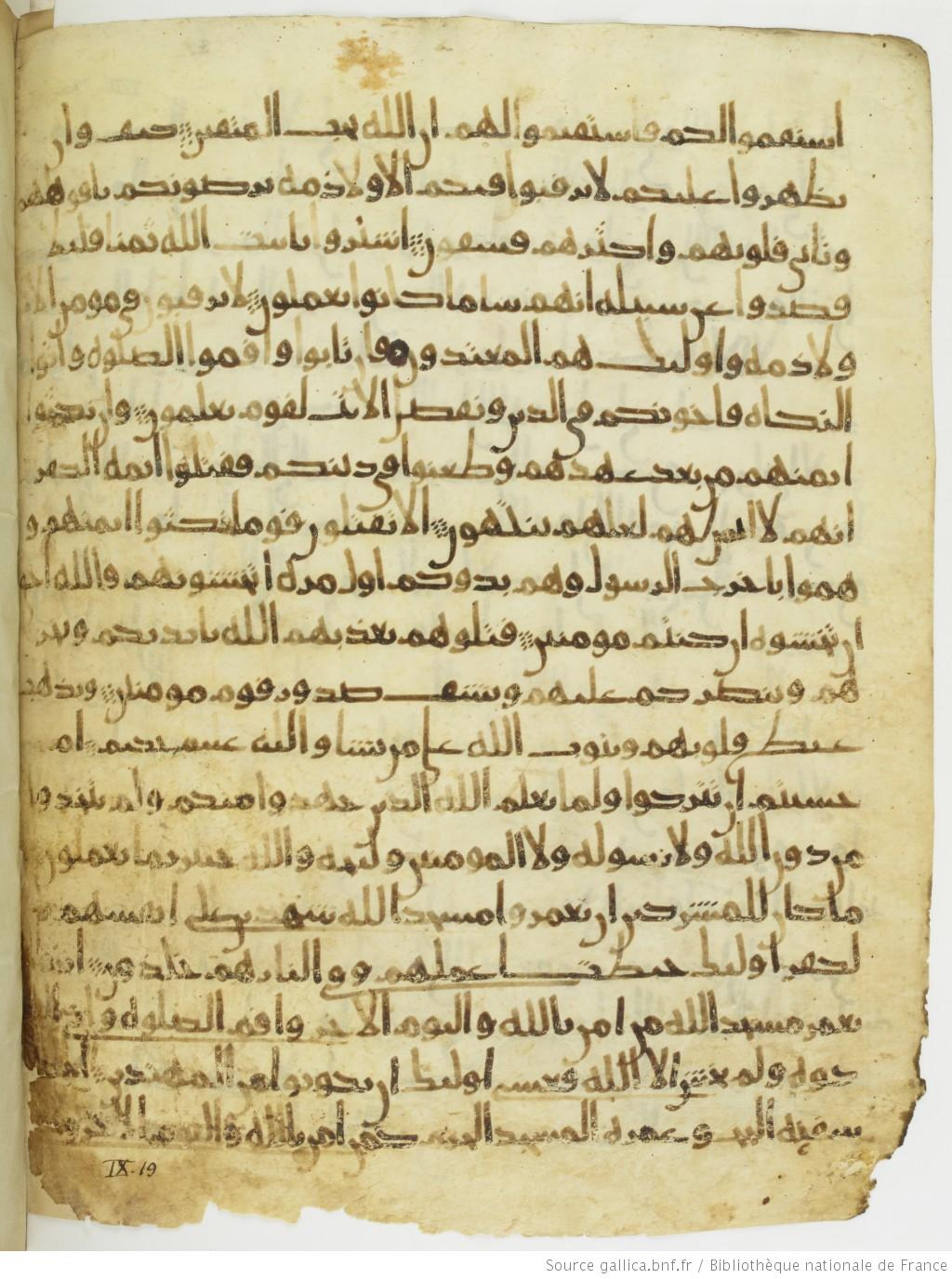 Paris, Bibliothèque nationale de France, Arabe 330 (g), in Unclassified script, showing Surah 9:13 from Mid 8th to Late 9th Century AD found in Fustat (Old Cairo), Egypt, currently housed at Bibliothèque nationale de France, Paris